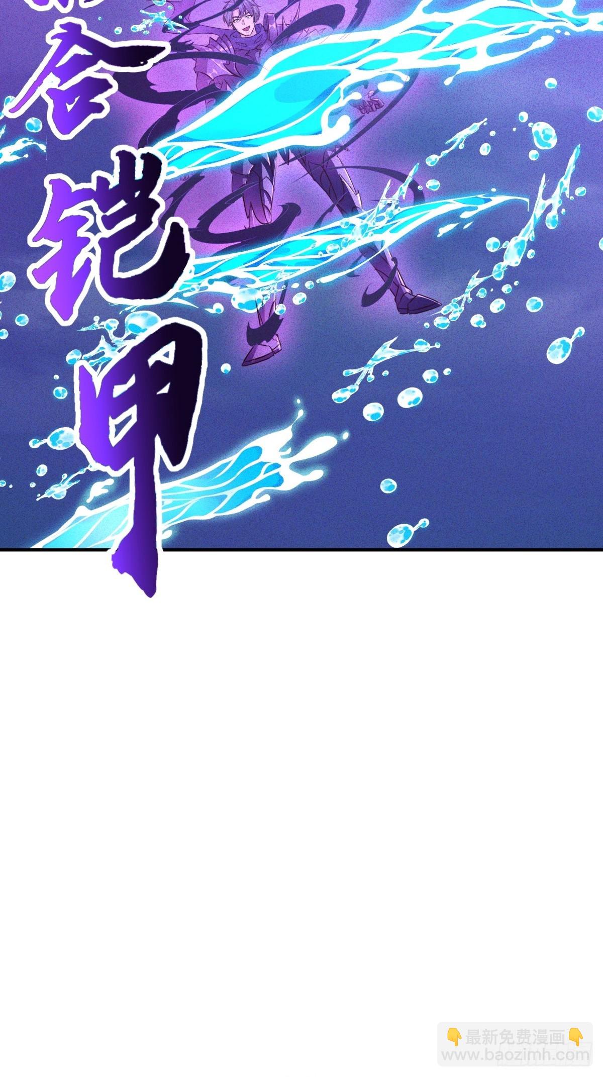 第32话 女神御赐棒棒糖(1/2)-第33话