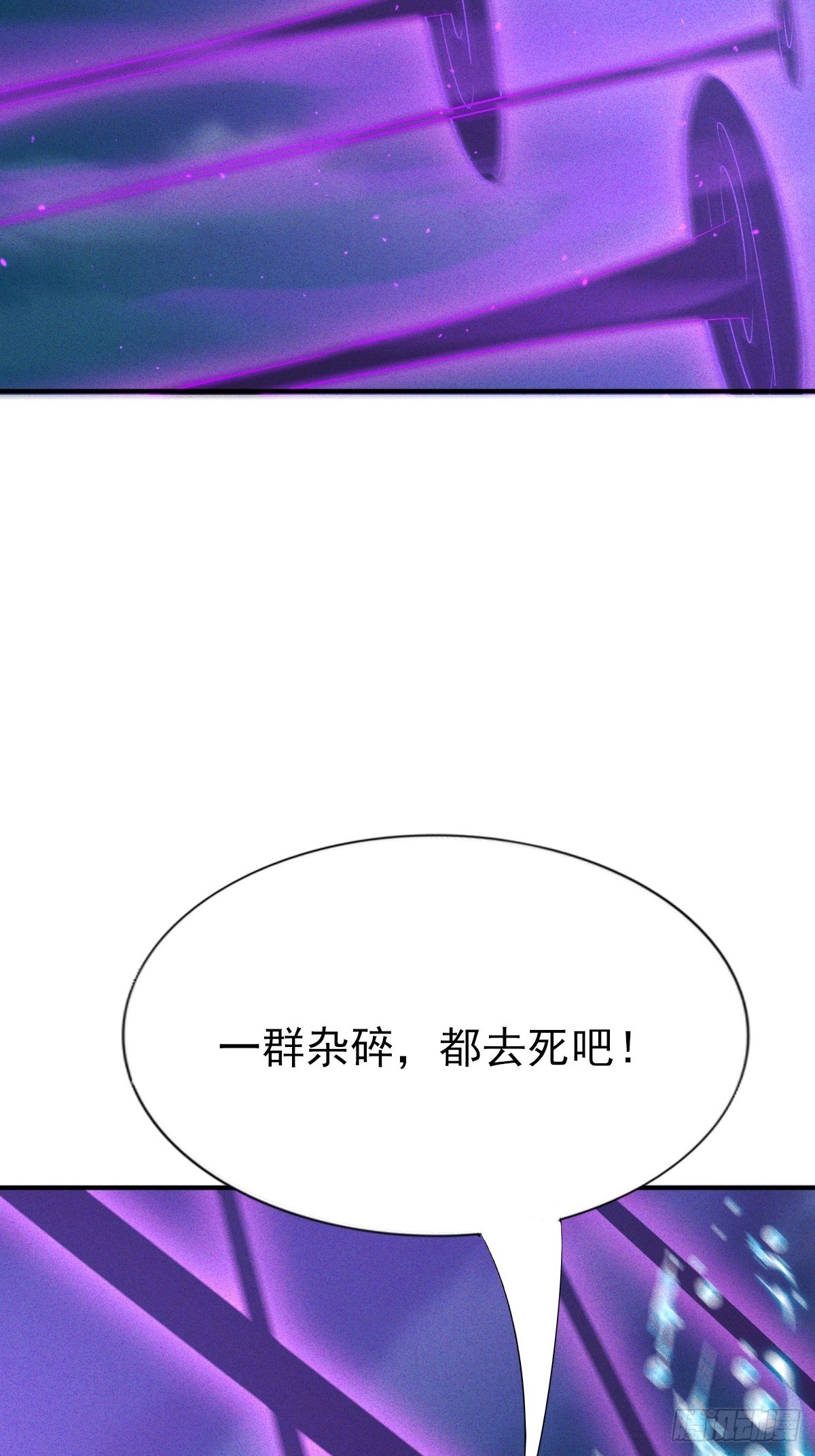 第32话 女神御赐棒棒糖(1/2)-第33话