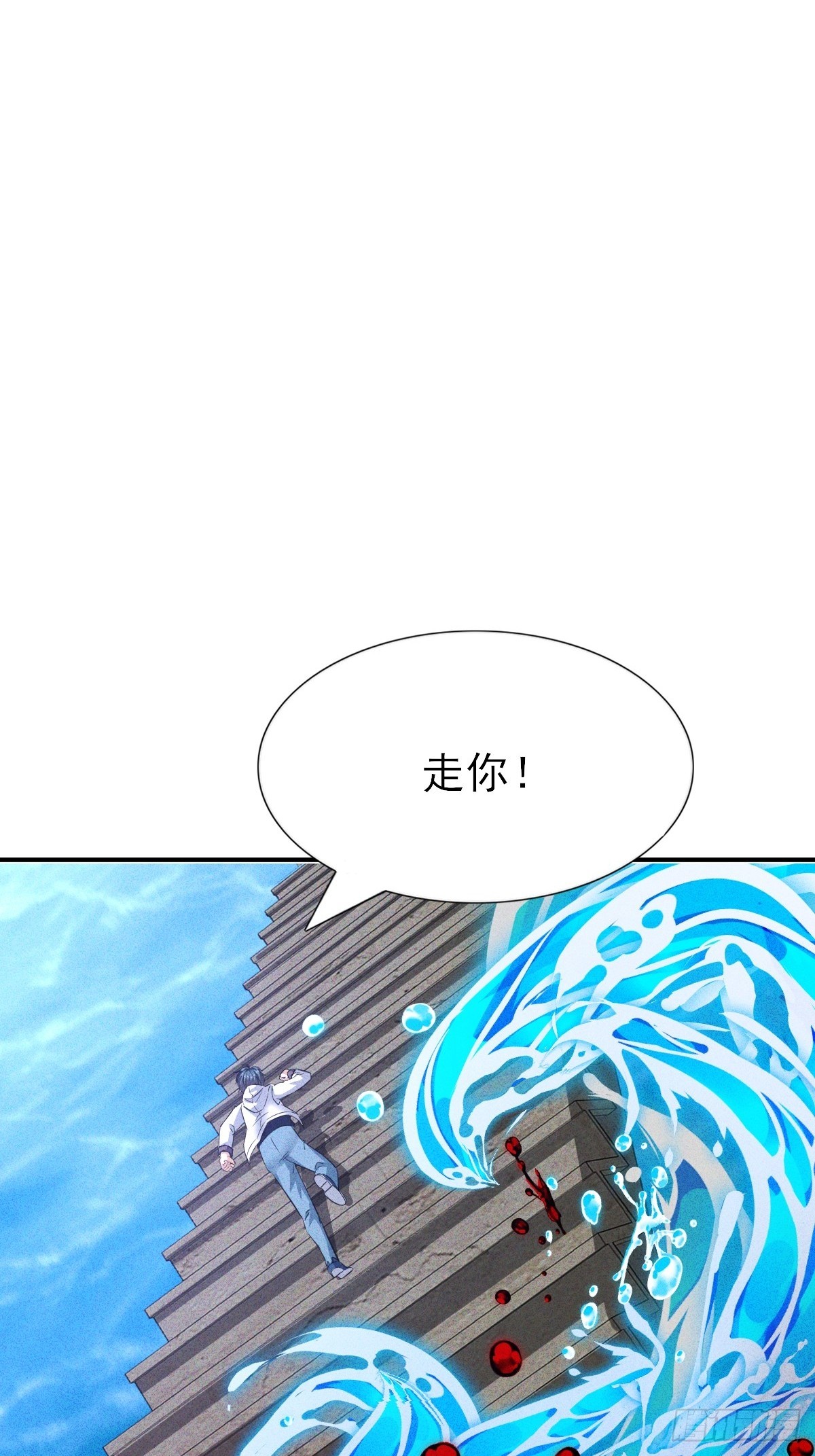 第32话 女神御赐棒棒糖(1/2)-第33话