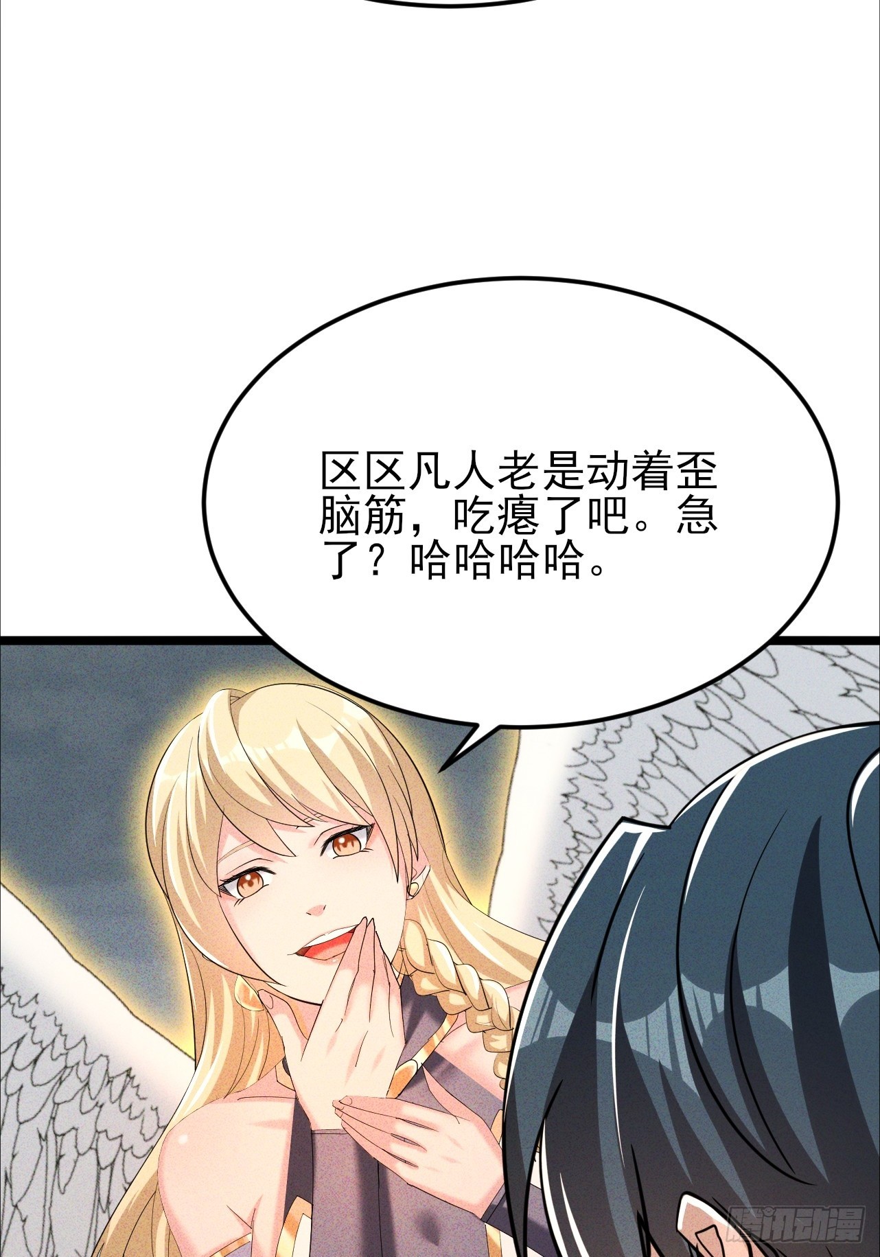 第34话 女神体味的棒棒糖-第35话