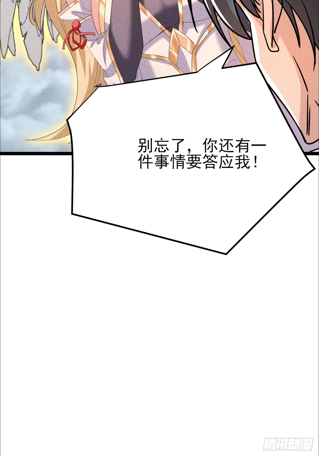 第34话 女神体味的棒棒糖-第35话