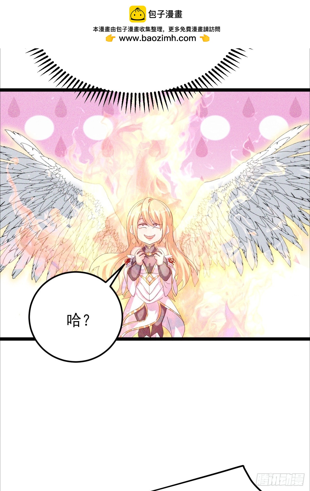 第34话 女神体味的棒棒糖-第35话