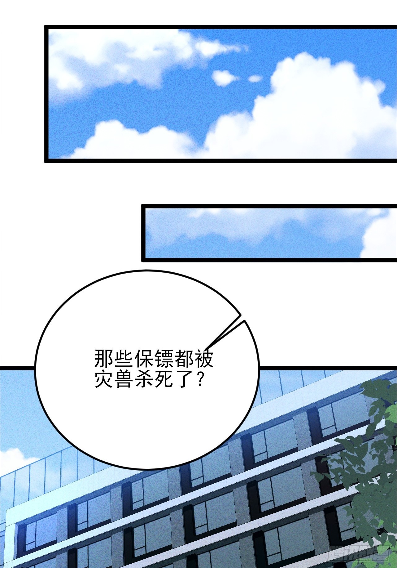 第34话 女神体味的棒棒糖-第35话