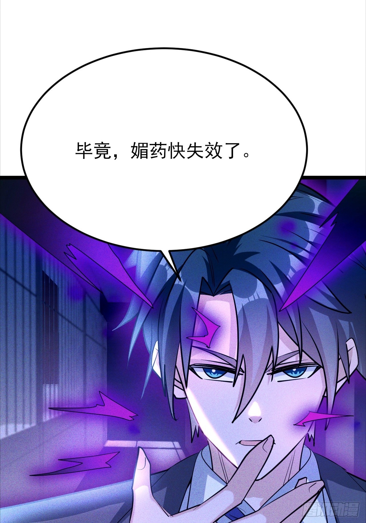 第34话 女神体味的棒棒糖-第35话
