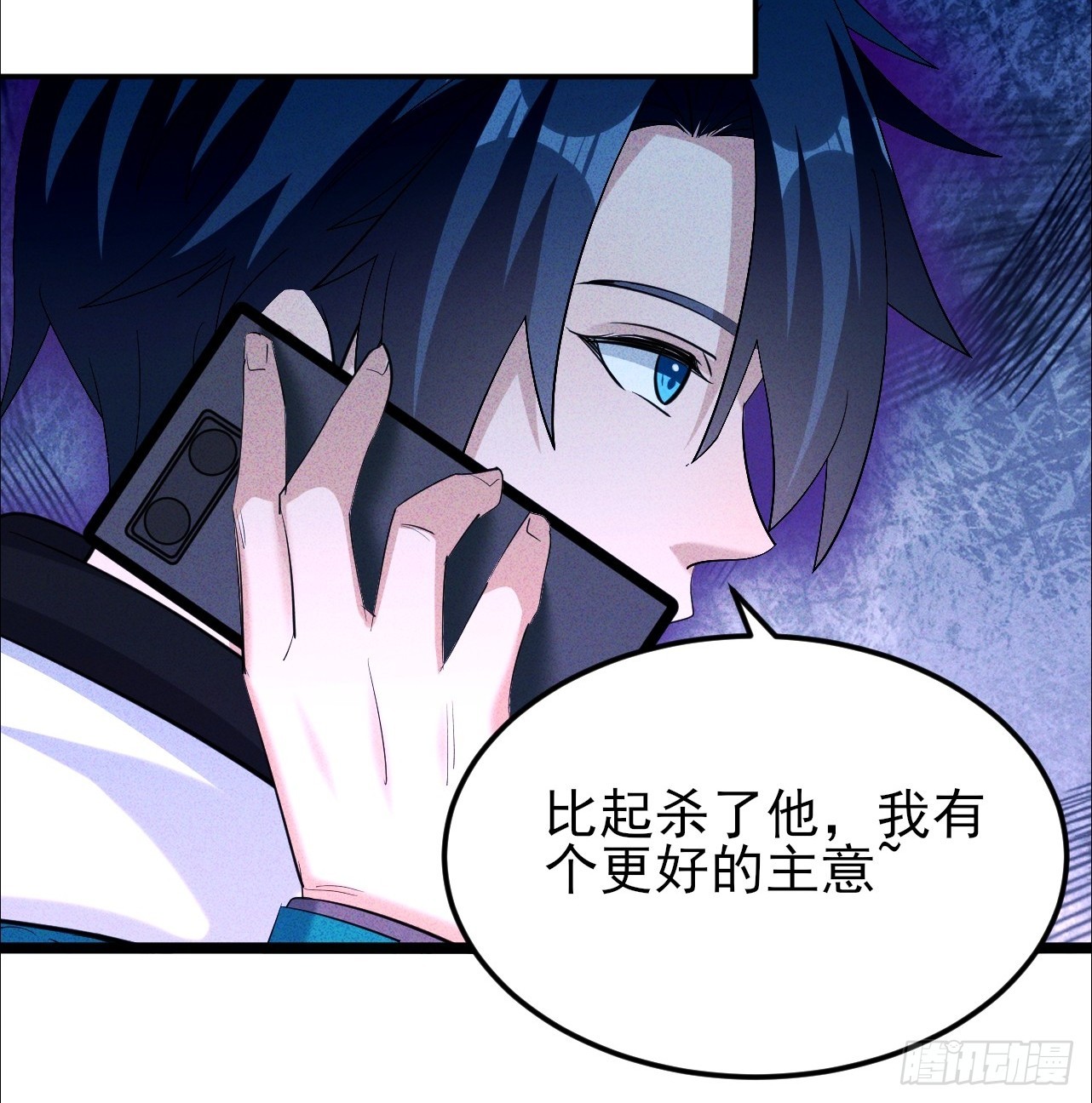 第34话 女神体味的棒棒糖-第35话