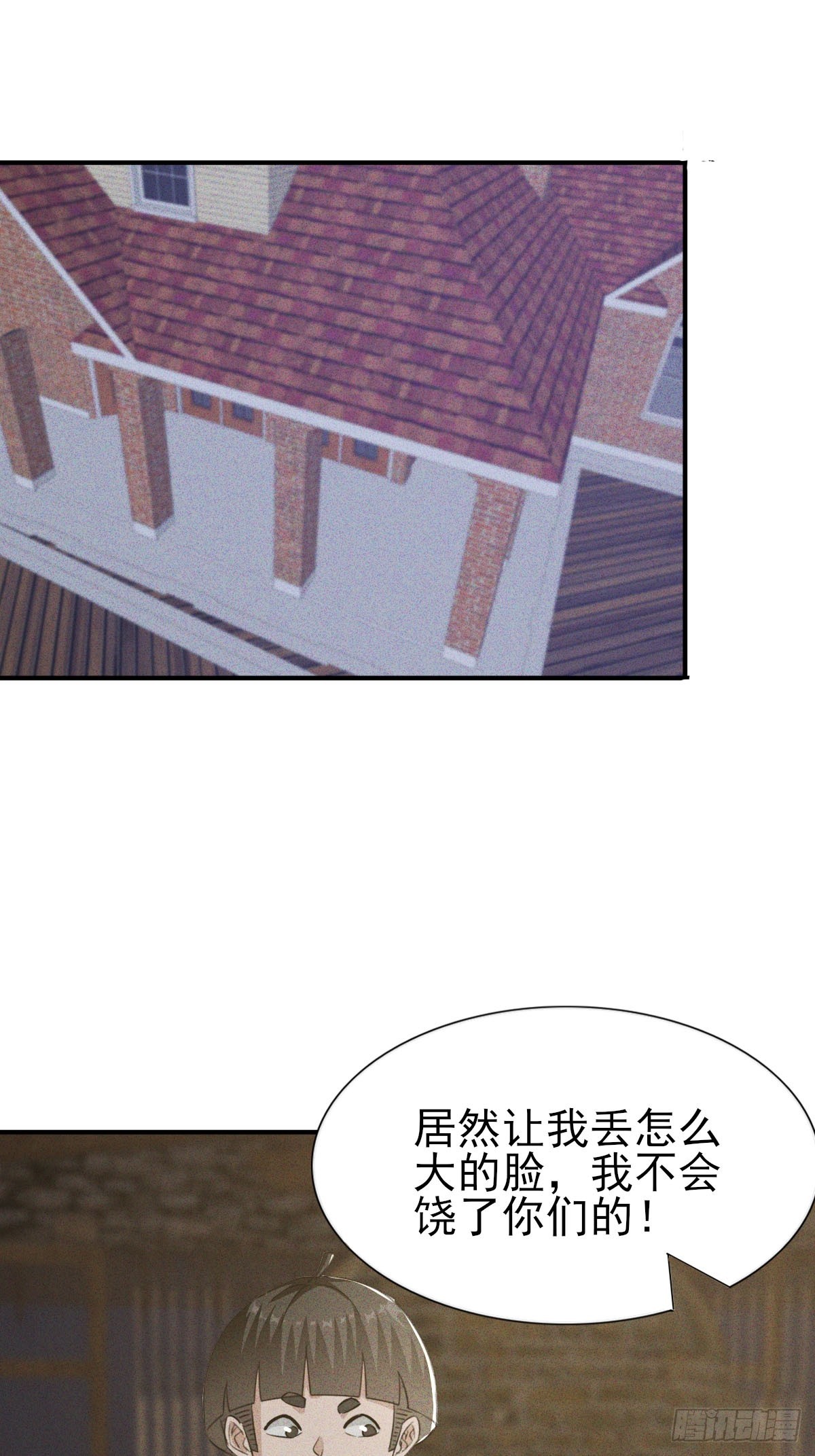 第34话 女神体味的棒棒糖-第35话