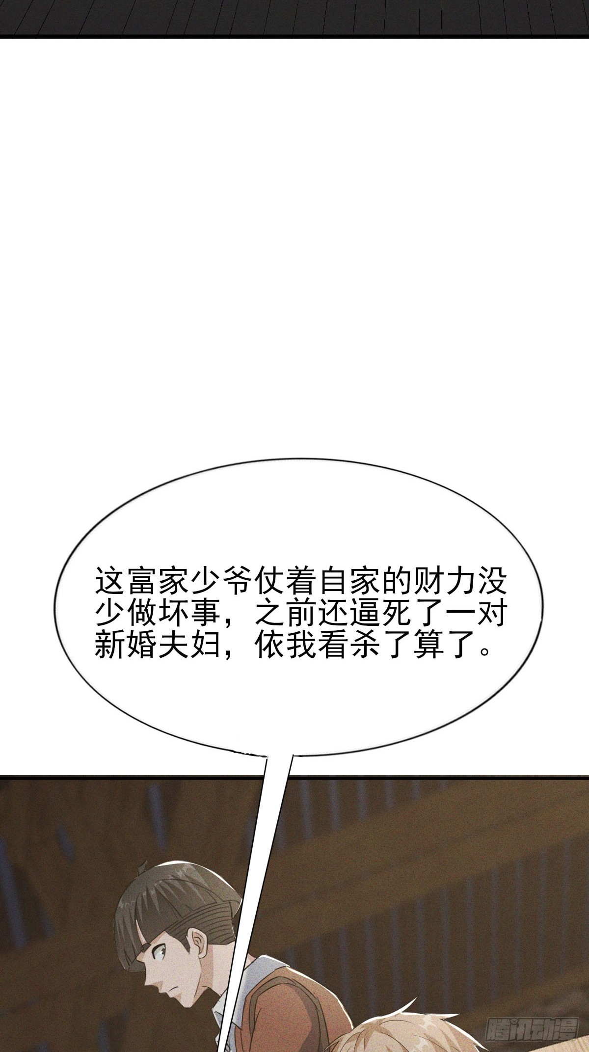 第34话 女神体味的棒棒糖-第35话