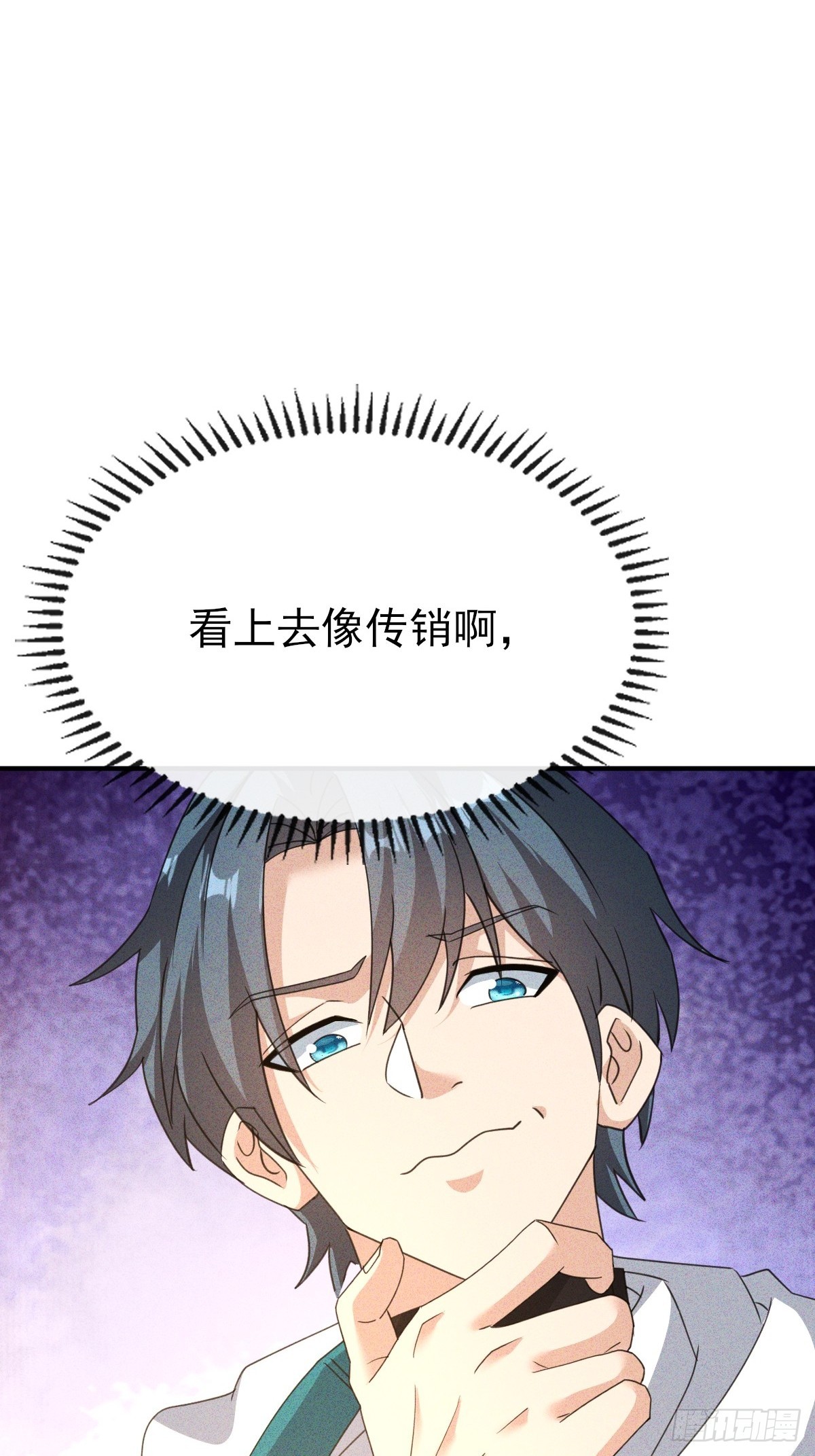 第34话 女神体味的棒棒糖-第35话