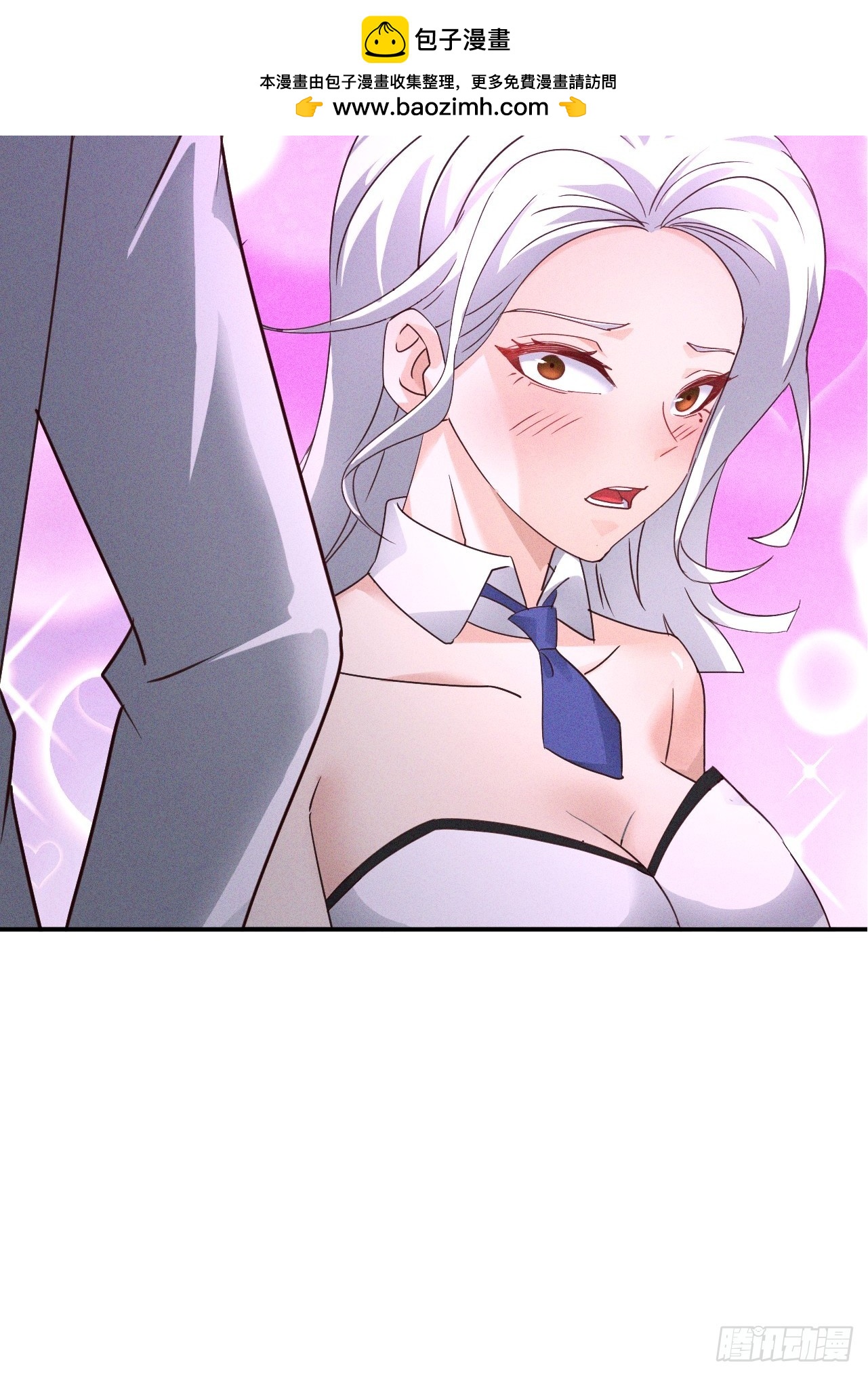 第36话 可是我很贵的-第37话