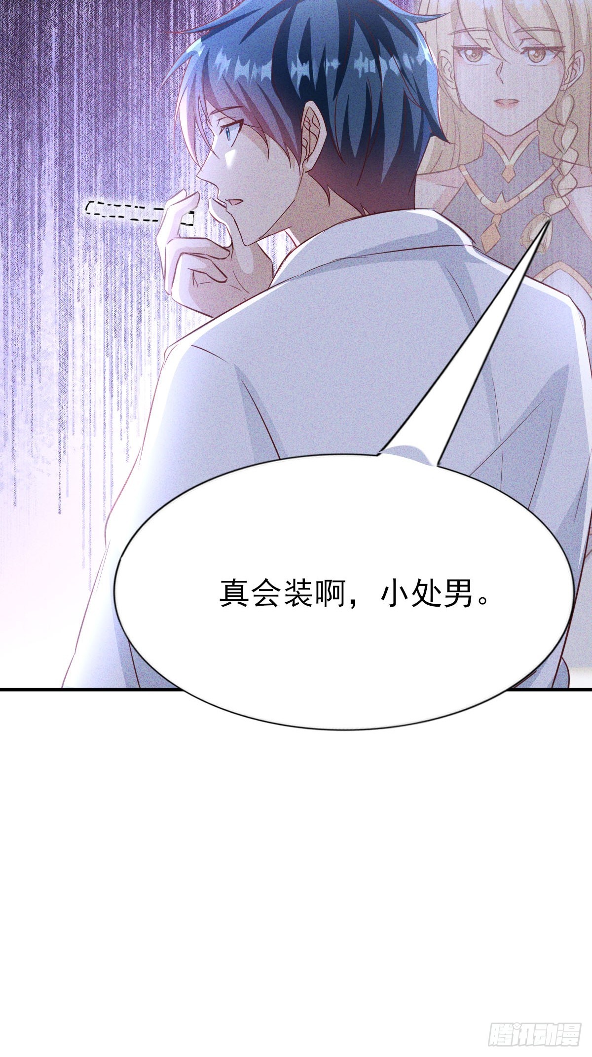 第36话 可是我很贵的-第37话