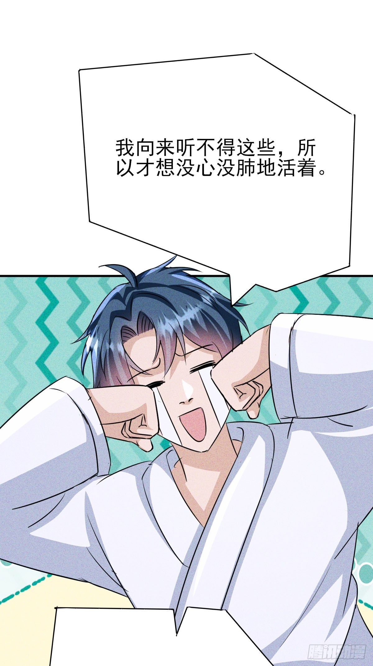 第36话 可是我很贵的-第37话