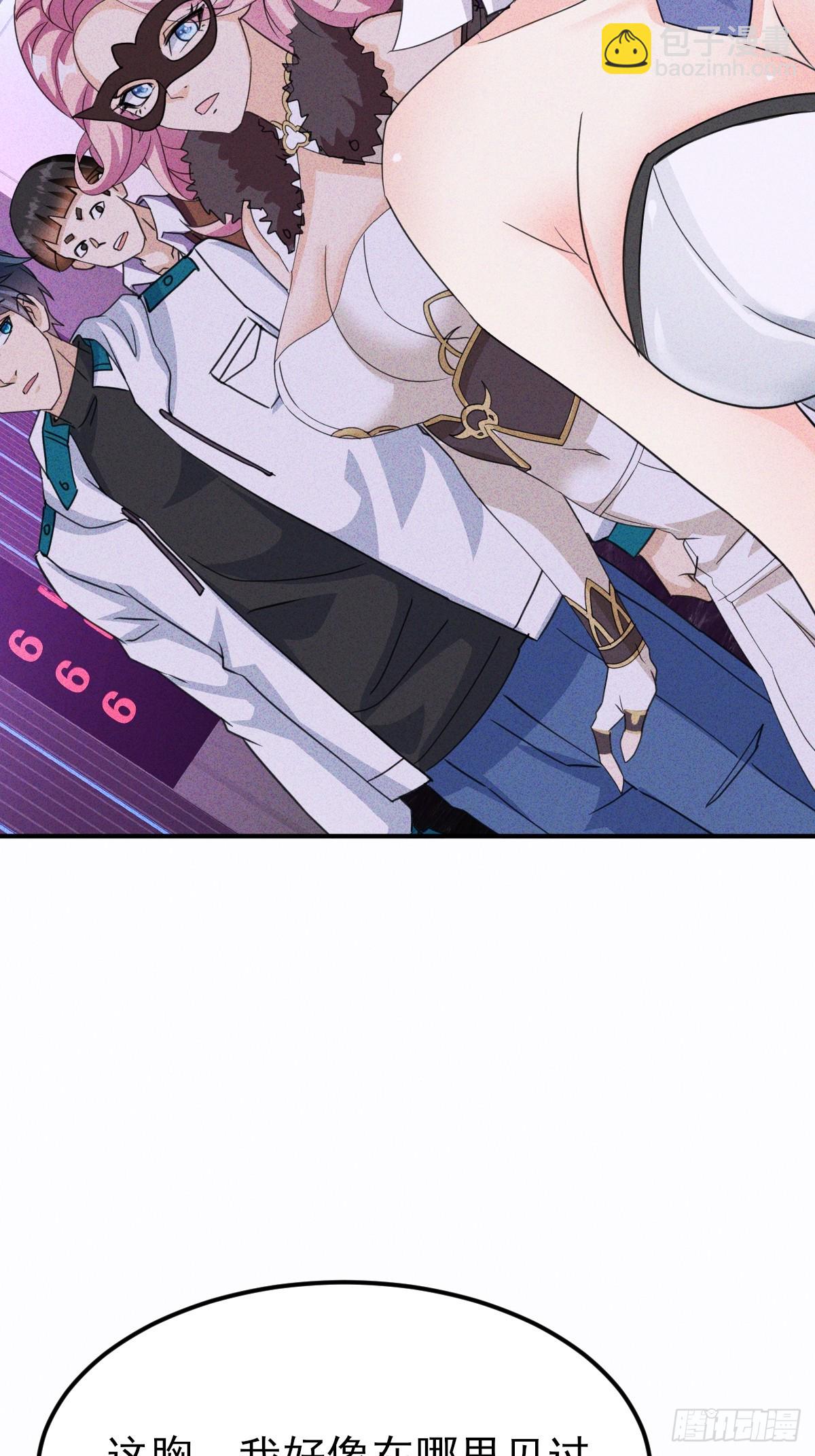 第36话 可是我很贵的-第37话