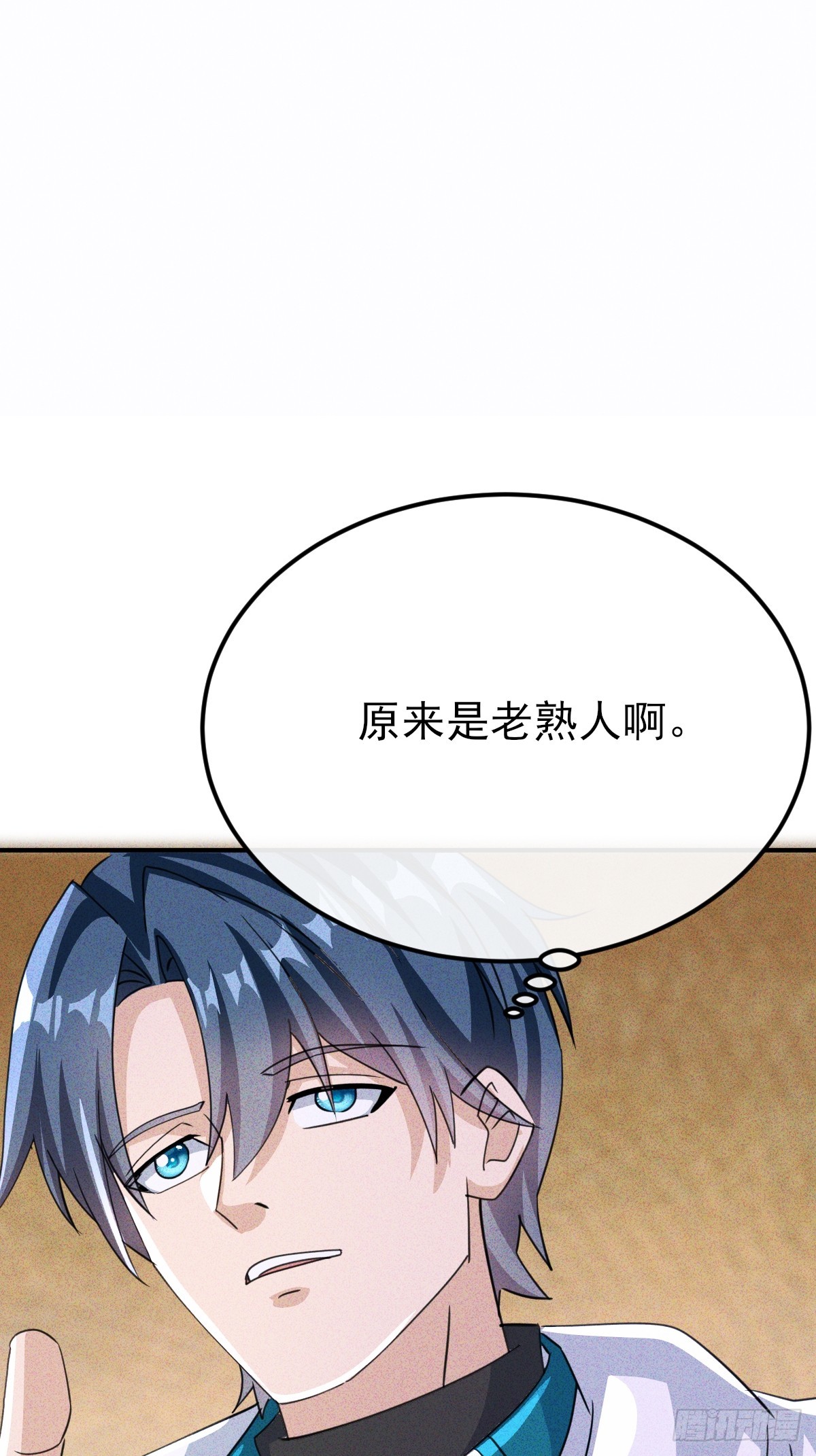 第36话 可是我很贵的-第37话