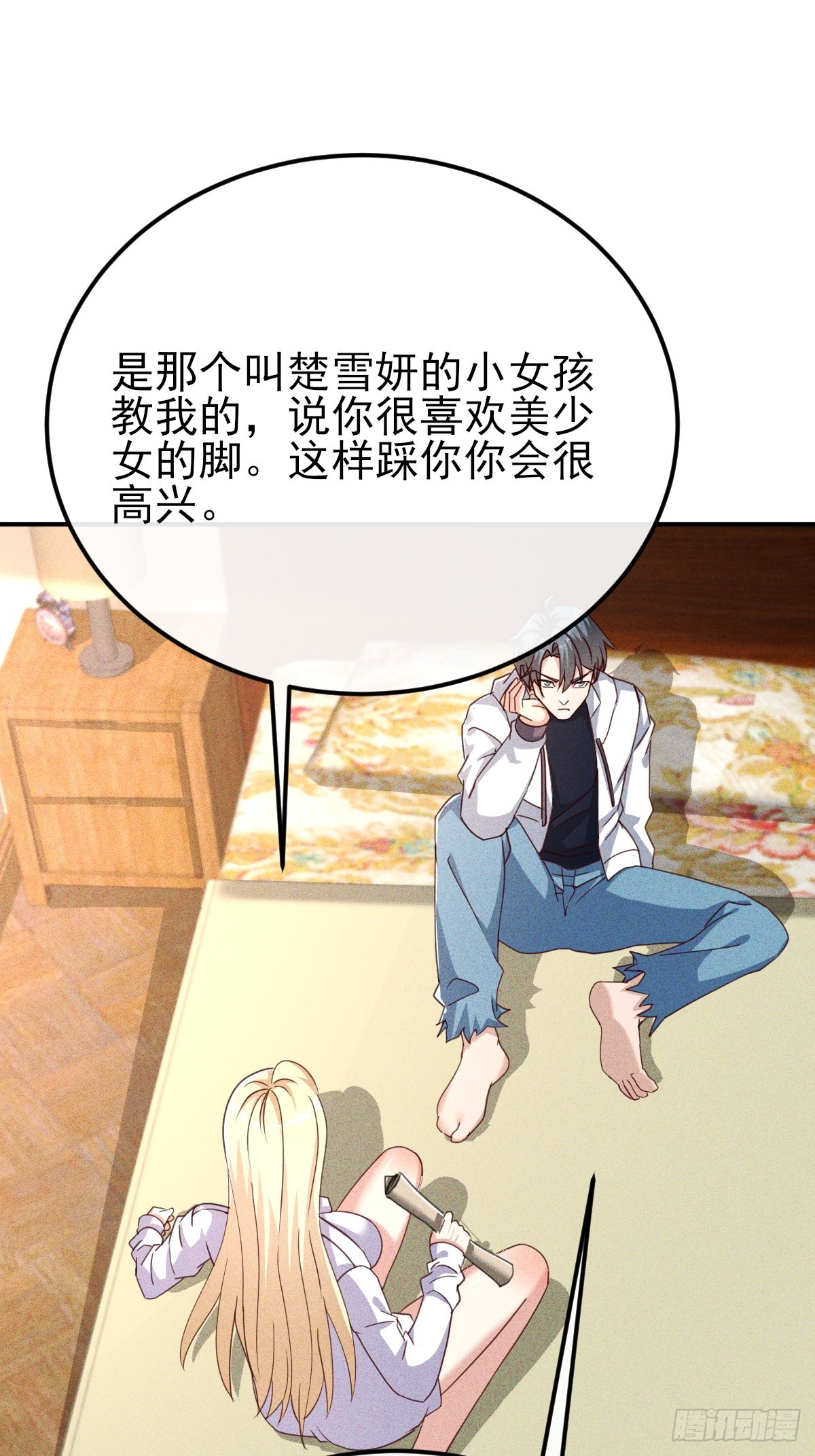 第38话 女神的青睐-第39话