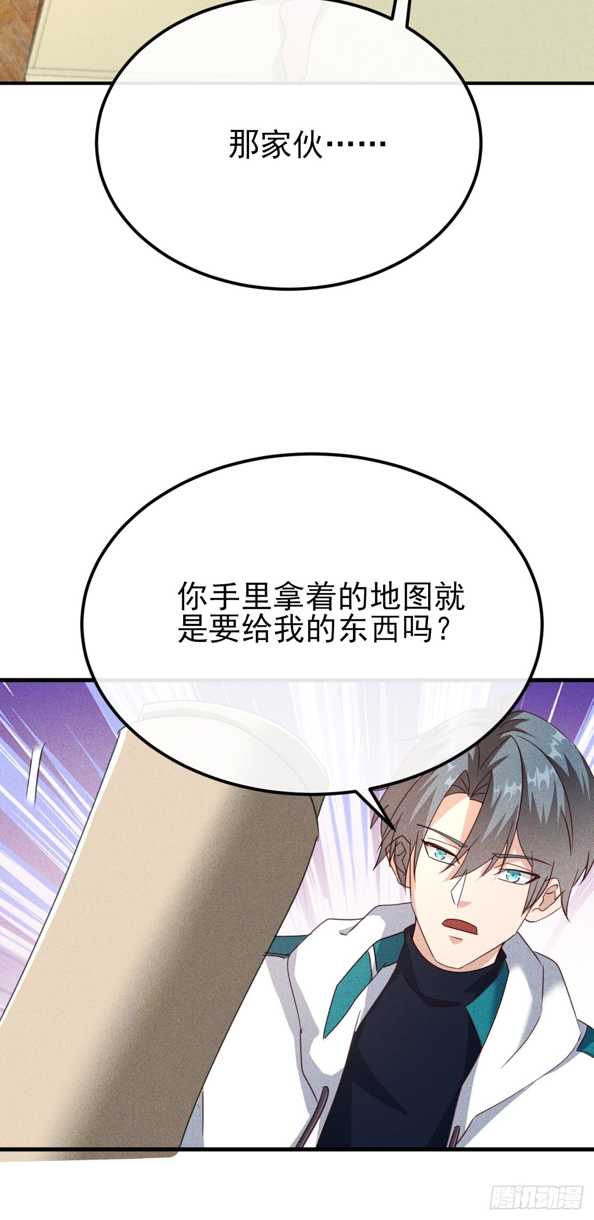 第38话 女神的青睐-第39话
