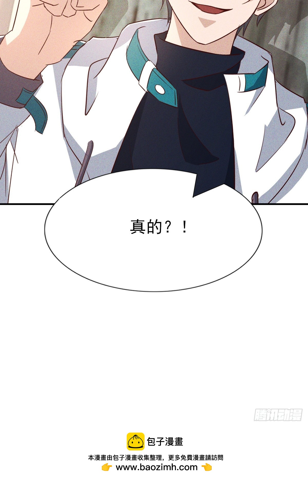 第38话 女神的青睐-第39话