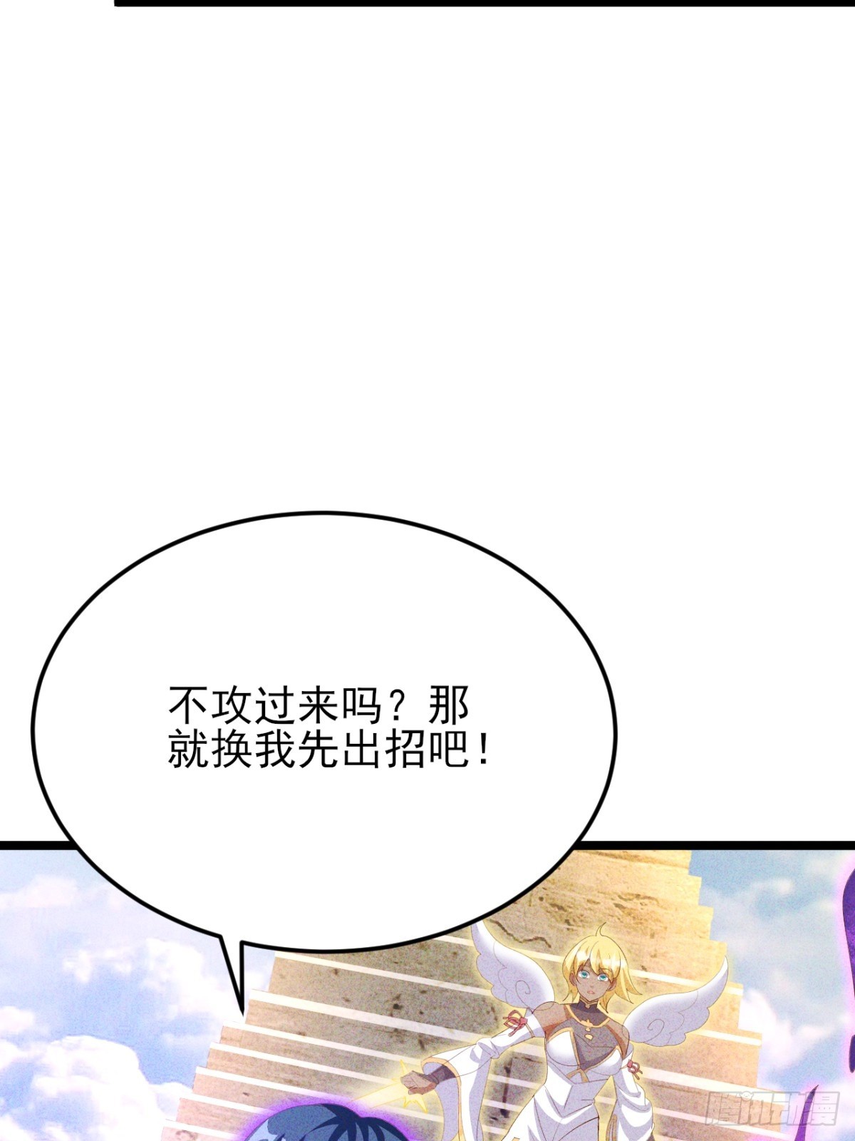 第40话 不愧是我看上的男人(1/2)-第41话