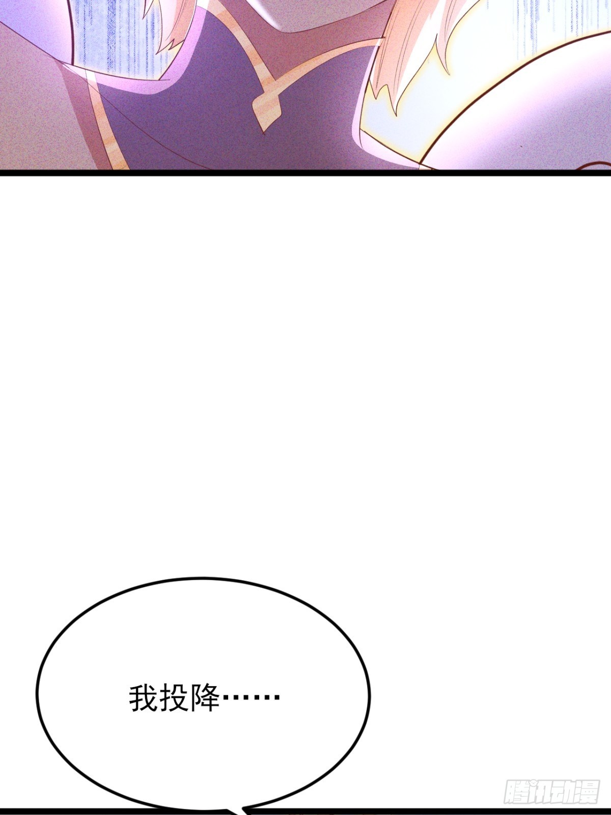 第40话 不愧是我看上的男人(1/2)-第41话