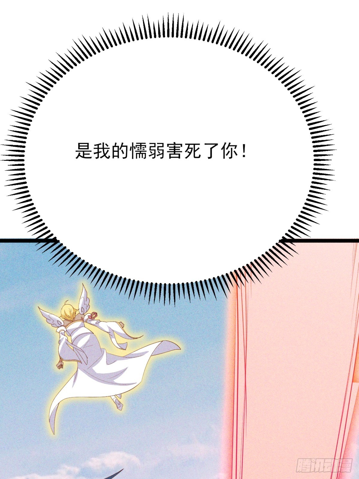 第40话 不愧是我看上的男人(1/2)-第41话