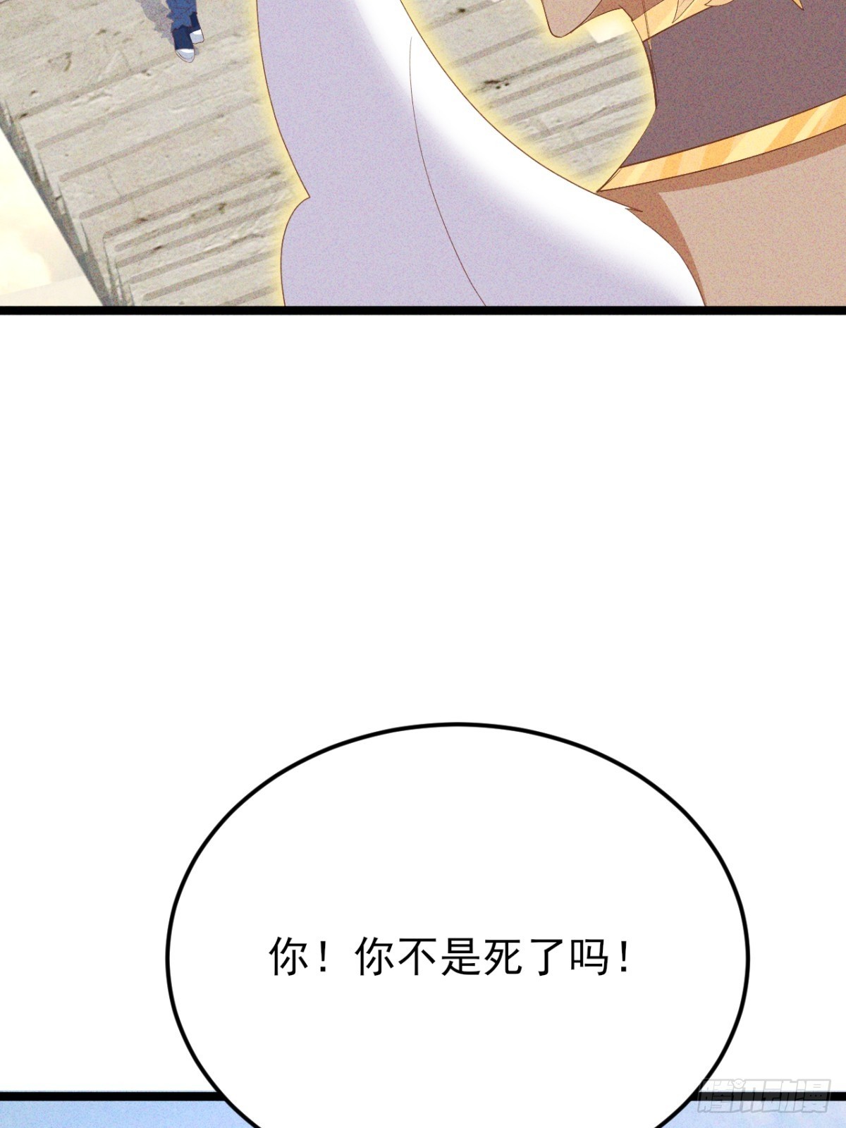 第40话 不愧是我看上的男人(1/2)-第41话