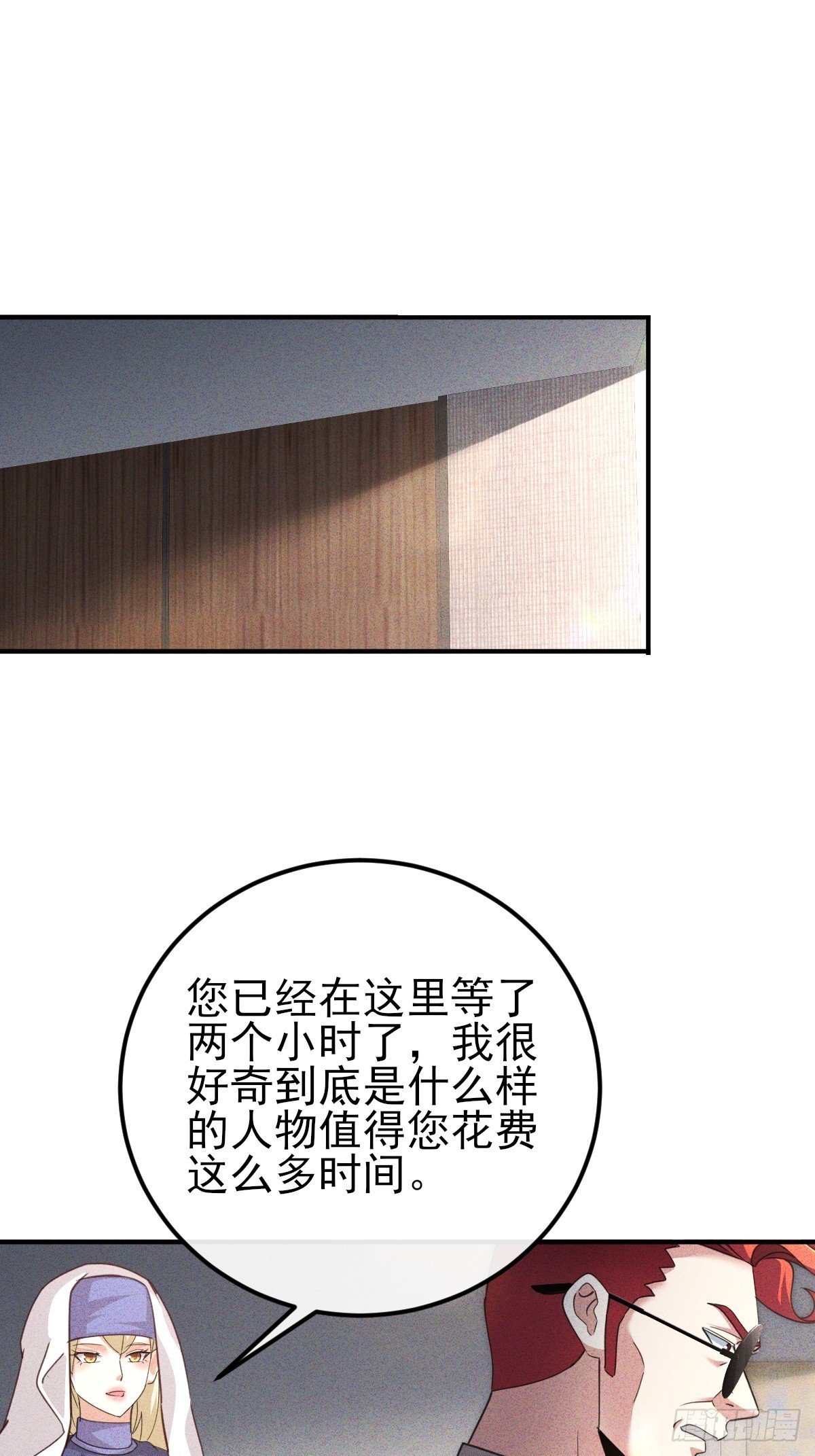 第40话 不愧是我看上的男人(1/2)-第41话