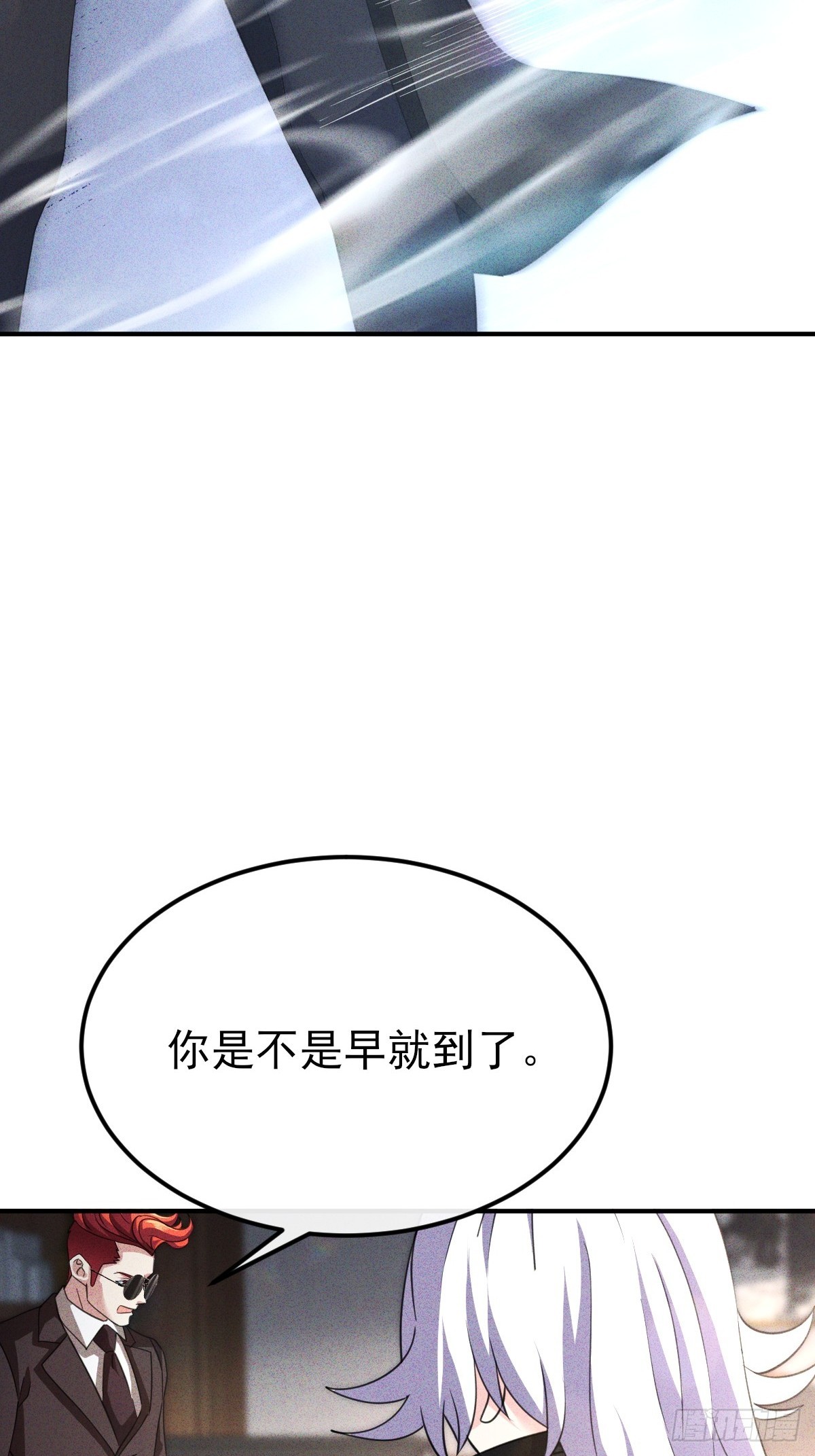 第40话 不愧是我看上的男人(1/2)-第41话