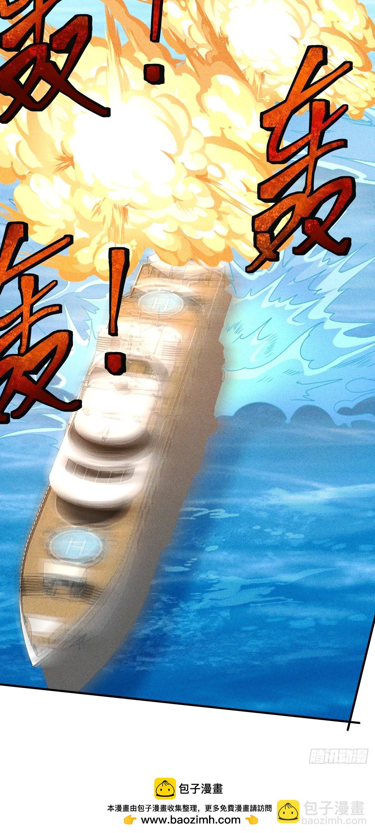 第42话 不要逼我打你屁股-第43话