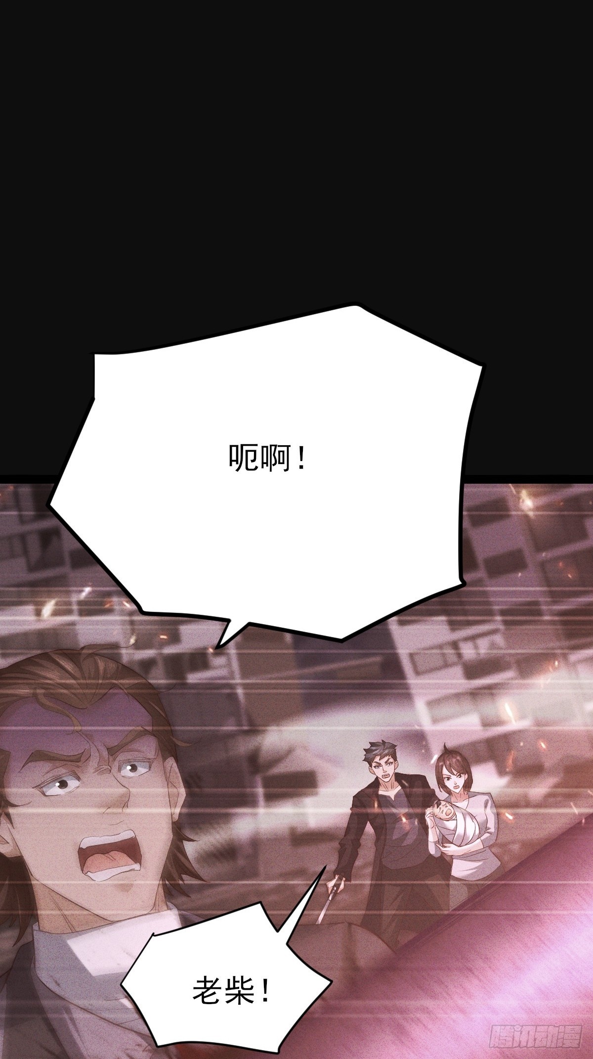 第44话 灭世灾魔寄生人体-第45话