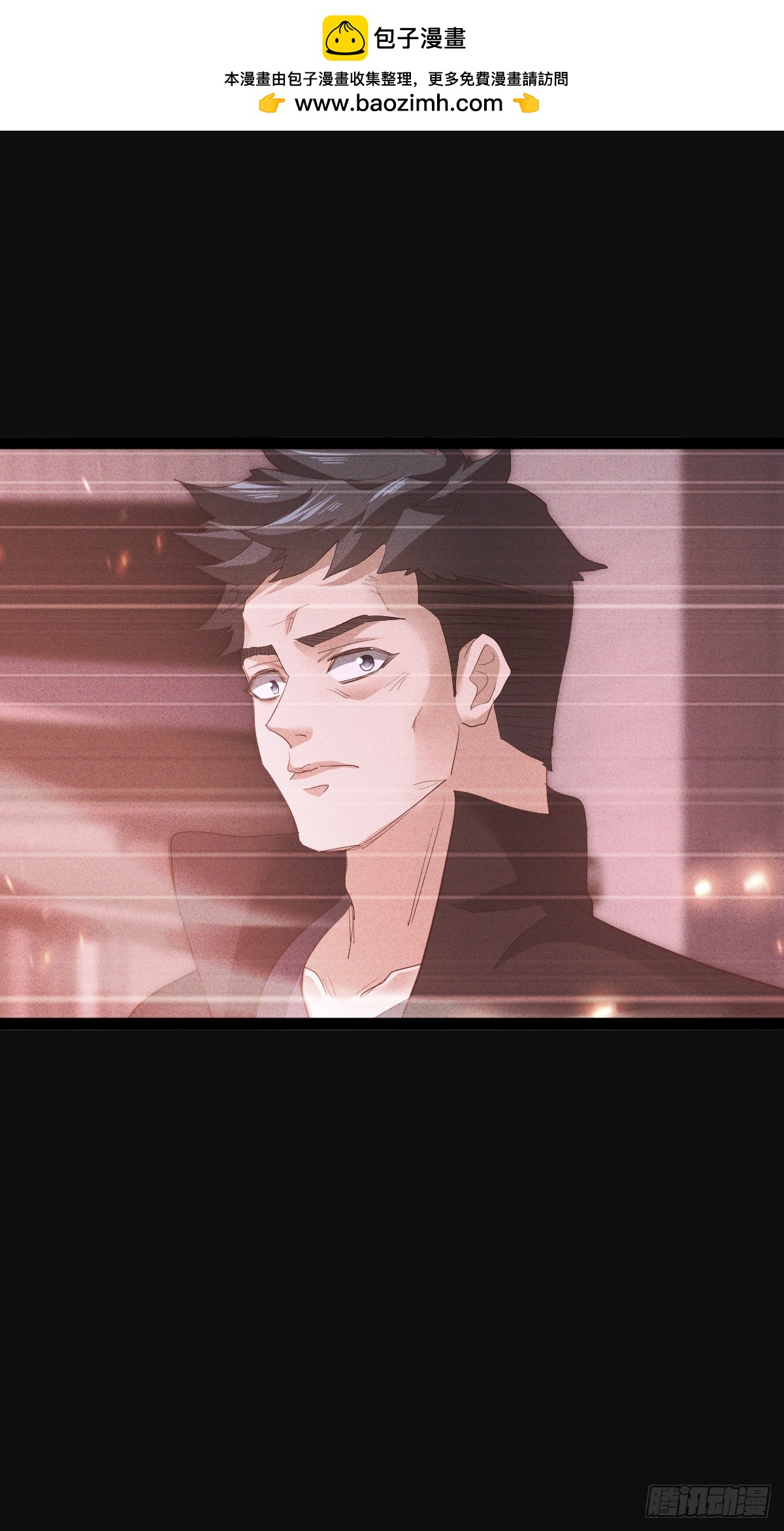 第44话 灭世灾魔寄生人体-第45话