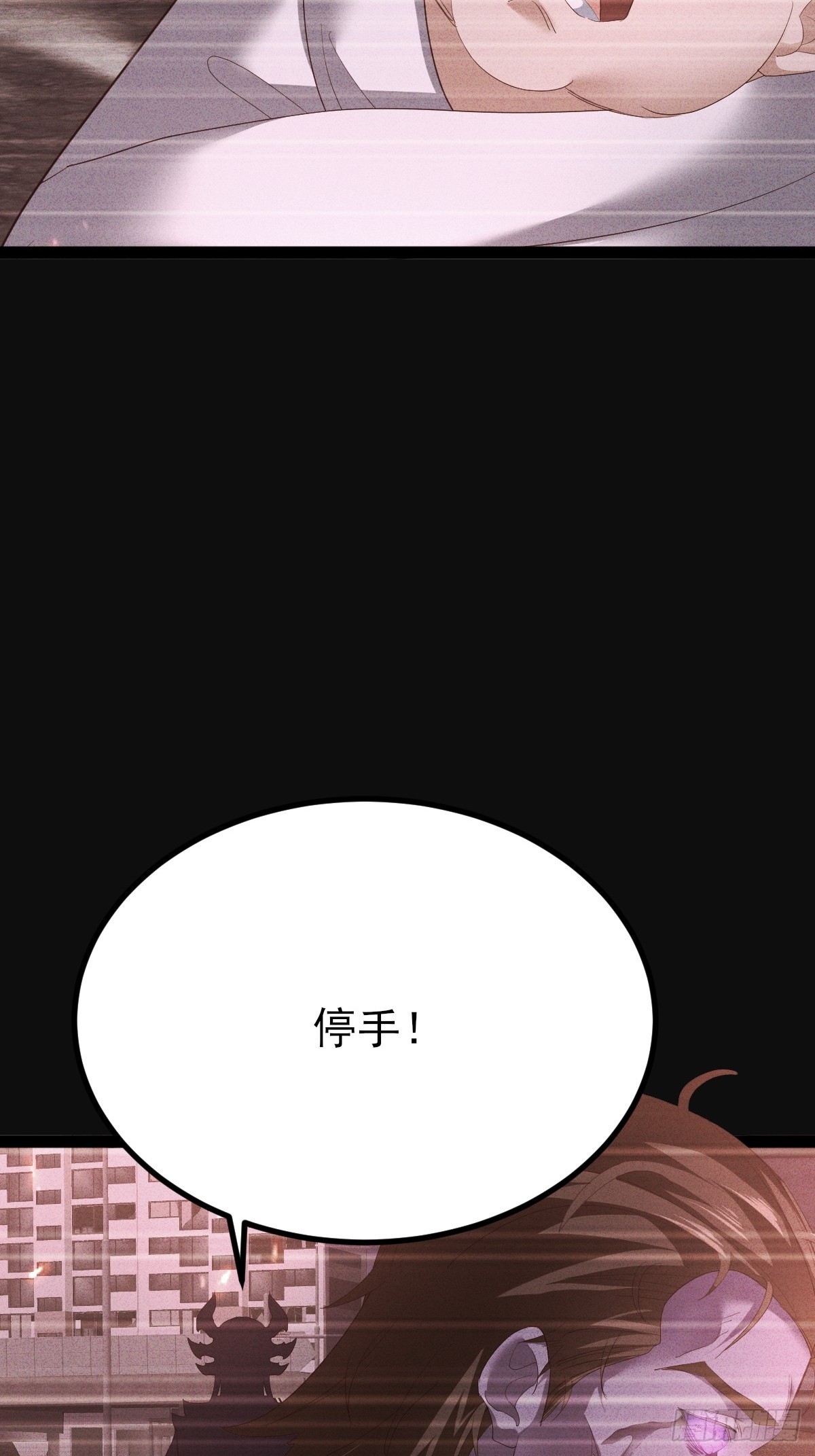 第44话 灭世灾魔寄生人体-第45话