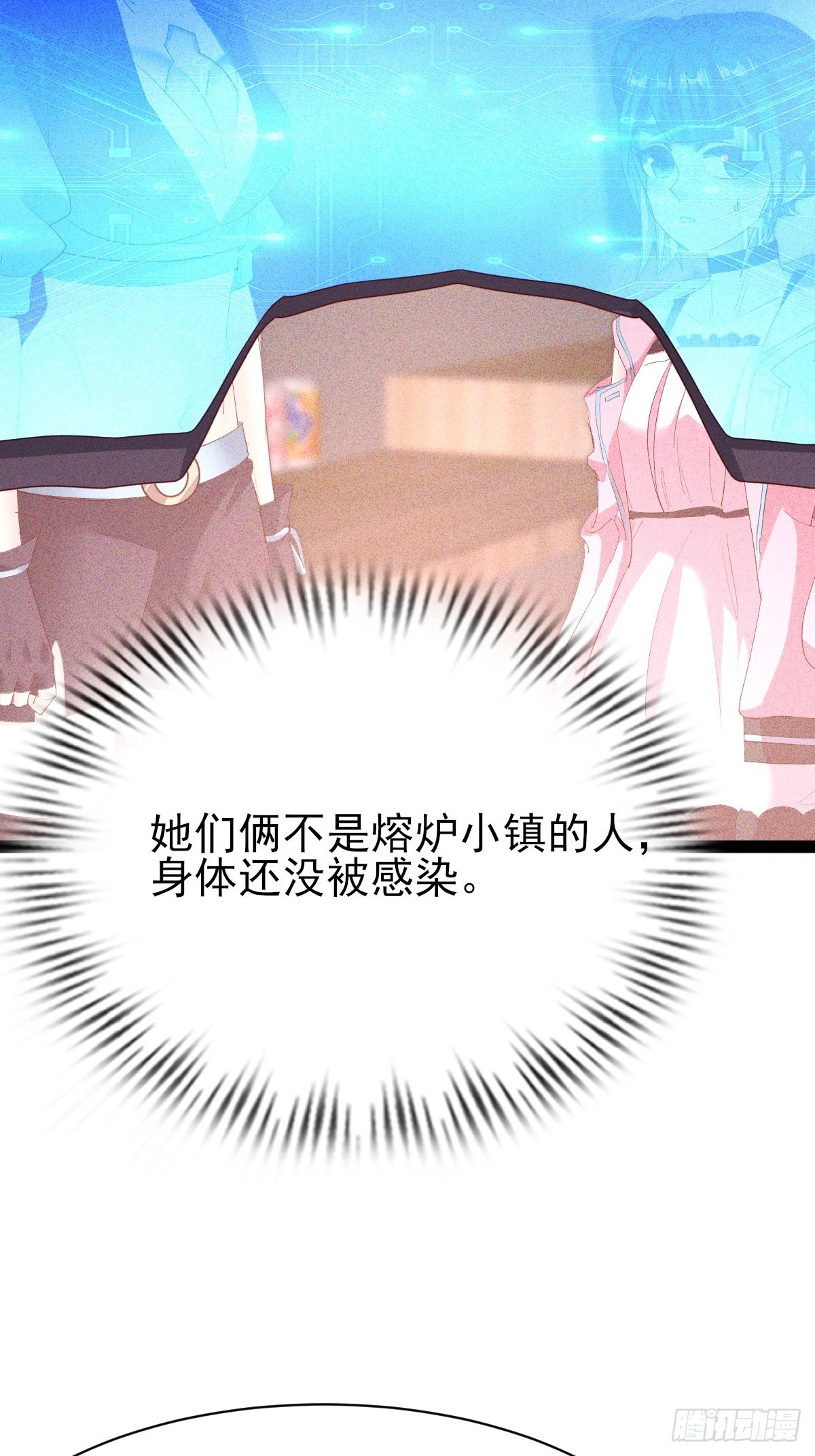 第44话 灭世灾魔寄生人体-第45话