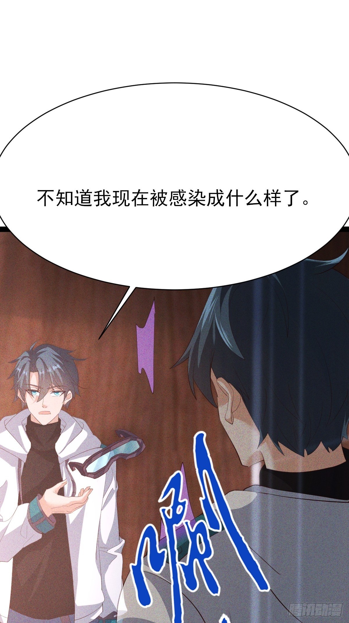 第44话 灭世灾魔寄生人体-第45话