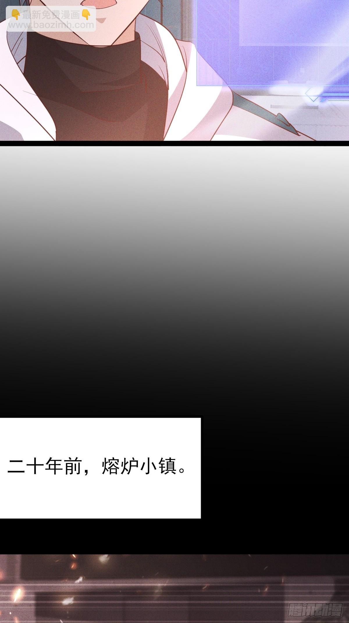 第44话 灭世灾魔寄生人体-第45话