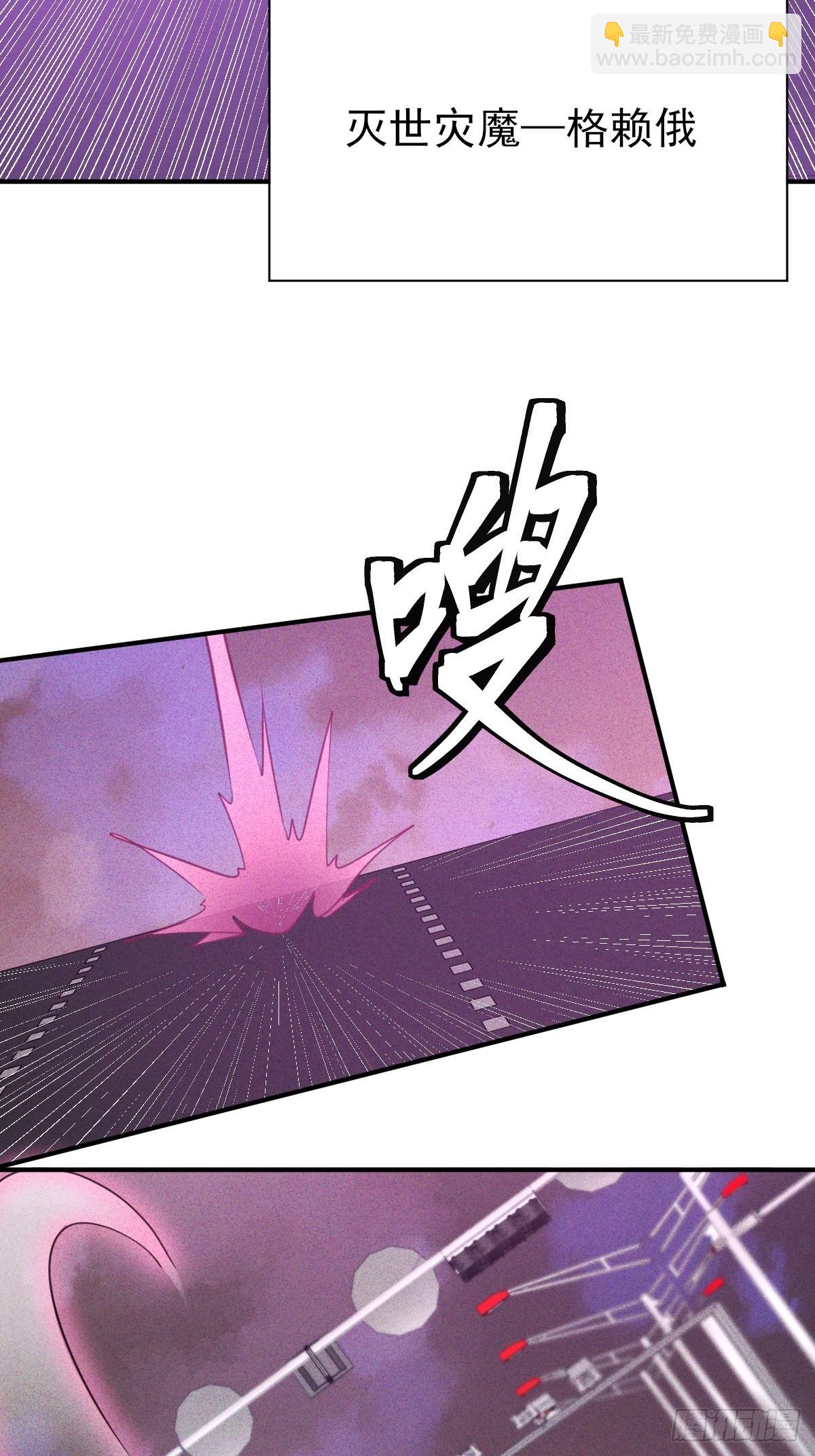 第46话 建议立刻逃离-第47话