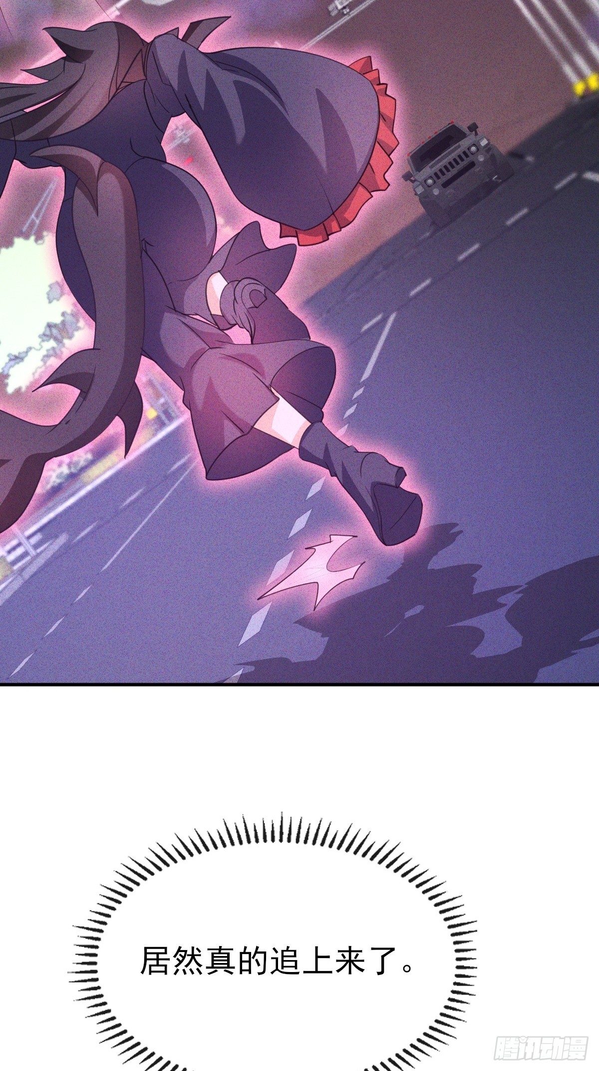 第46话 建议立刻逃离-第47话