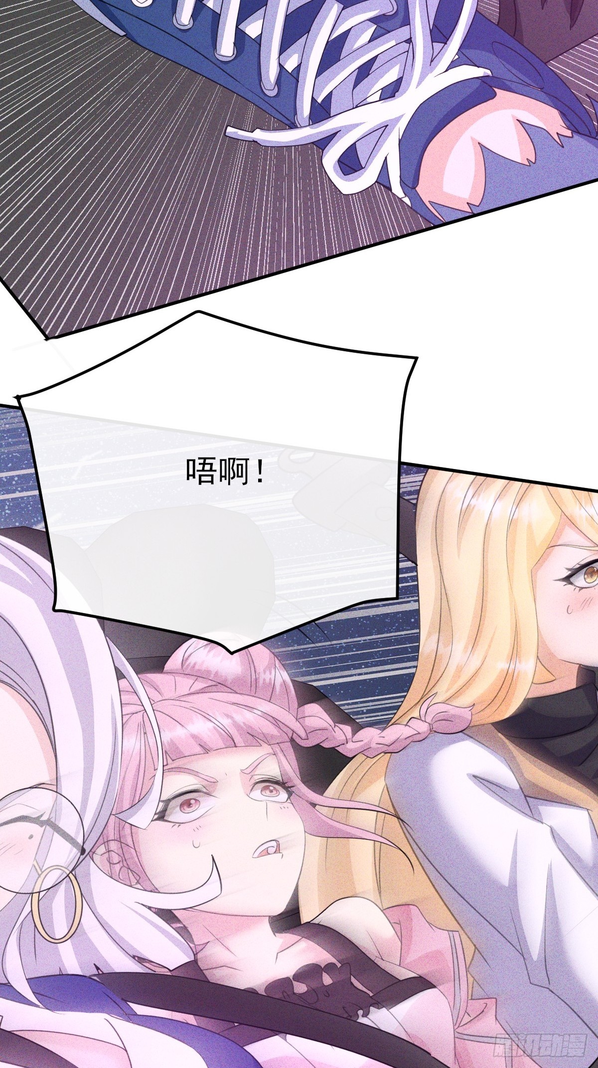 第46话 建议立刻逃离-第47话