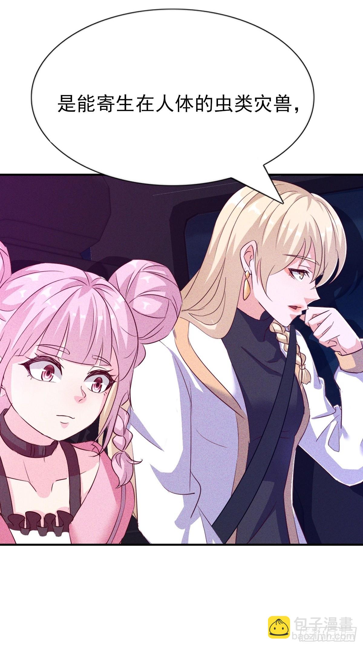 第46话 建议立刻逃离-第47话