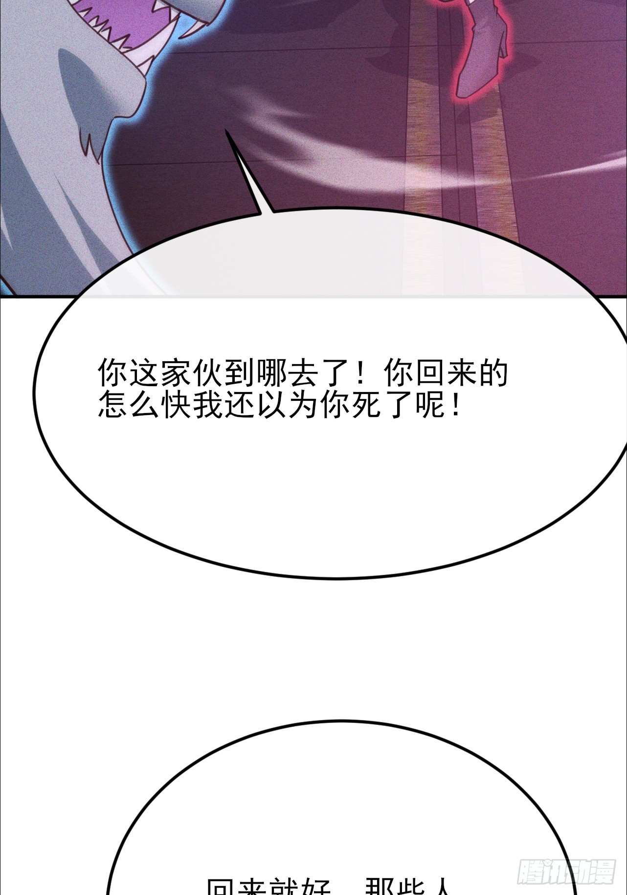 第48话 喜欢角色扮演-第49话