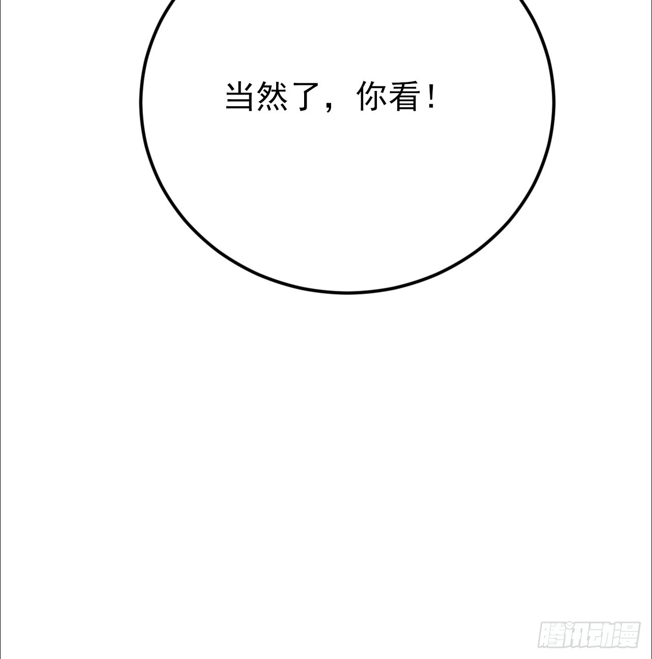 第48话 喜欢角色扮演-第49话