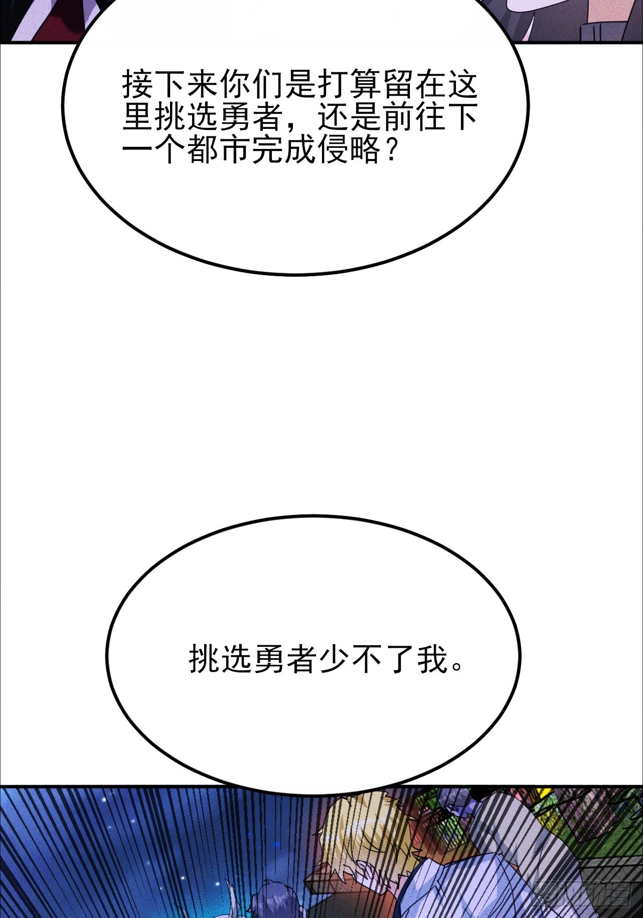 第48话 喜欢角色扮演-第49话