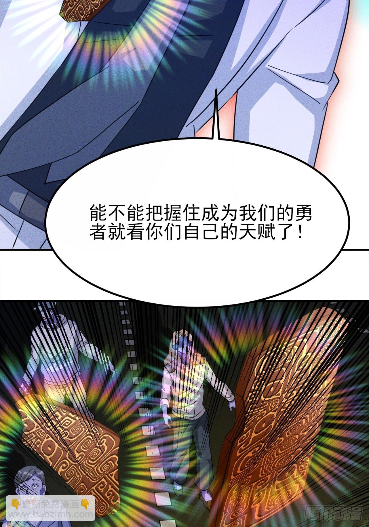 第48话 喜欢角色扮演-第49话