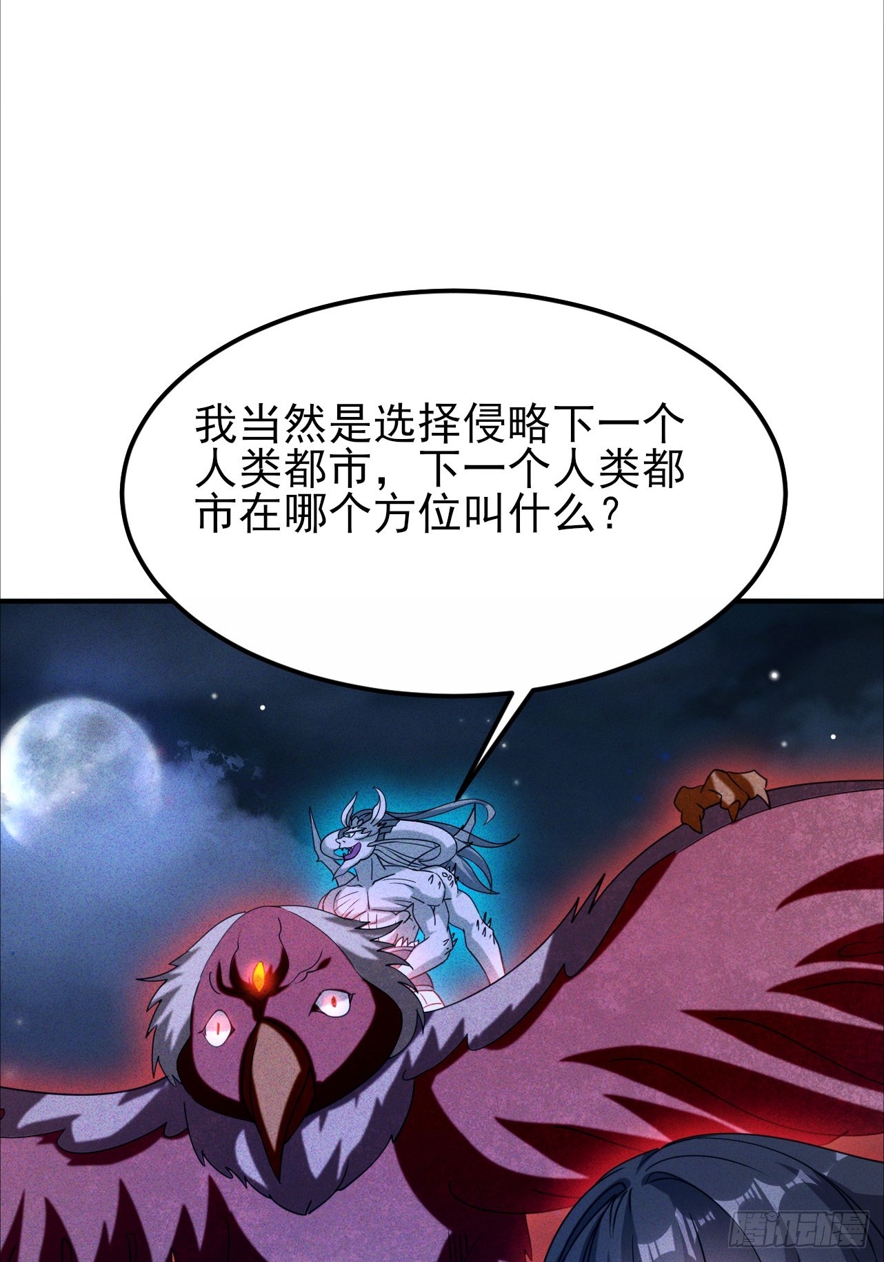 第48话 喜欢角色扮演-第49话