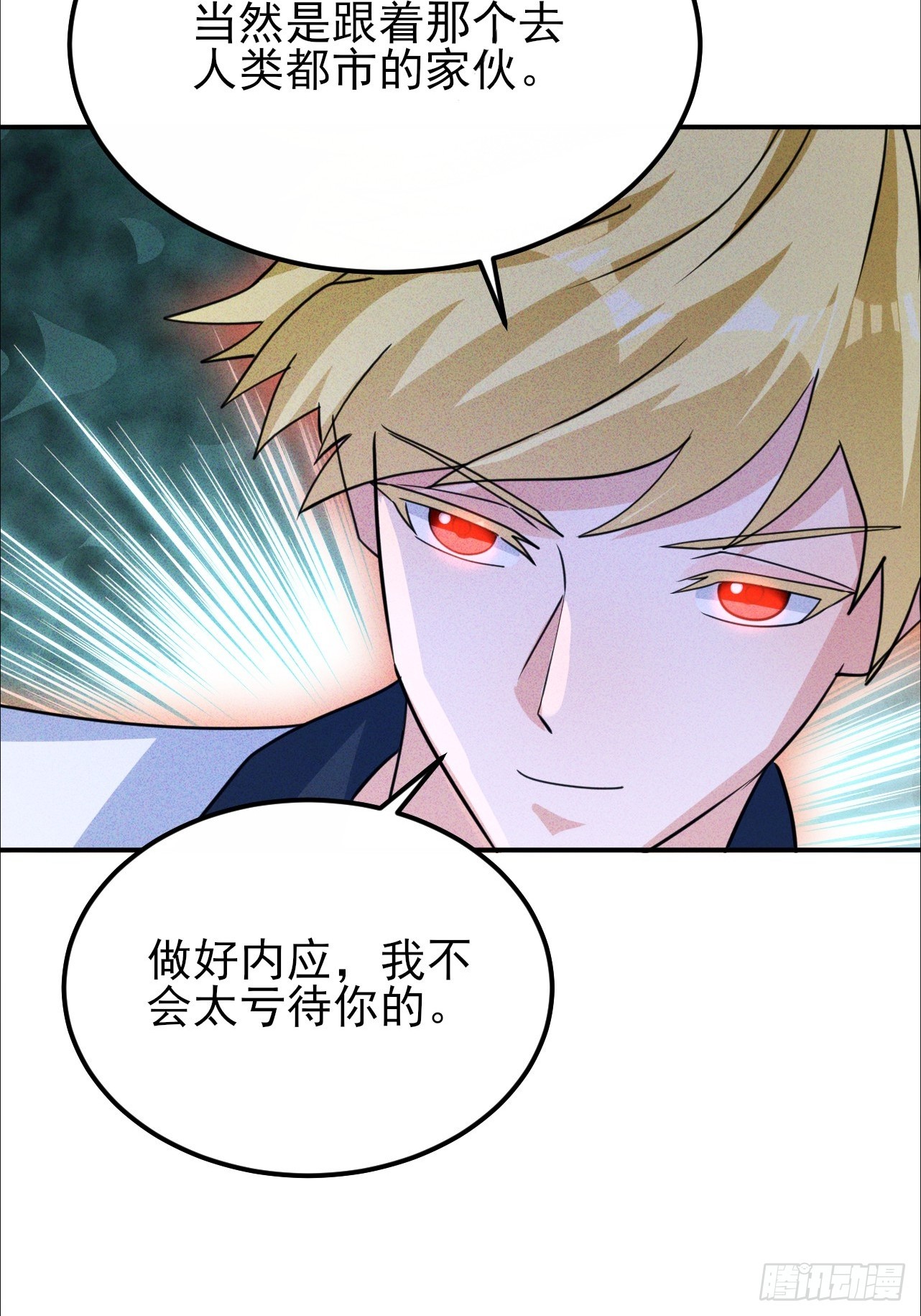 第48话 喜欢角色扮演-第49话