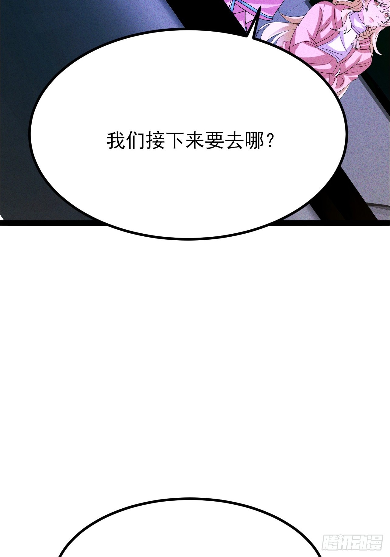 第48话 喜欢角色扮演-第49话