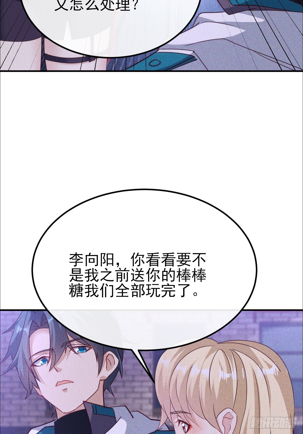 第48话 喜欢角色扮演-第49话