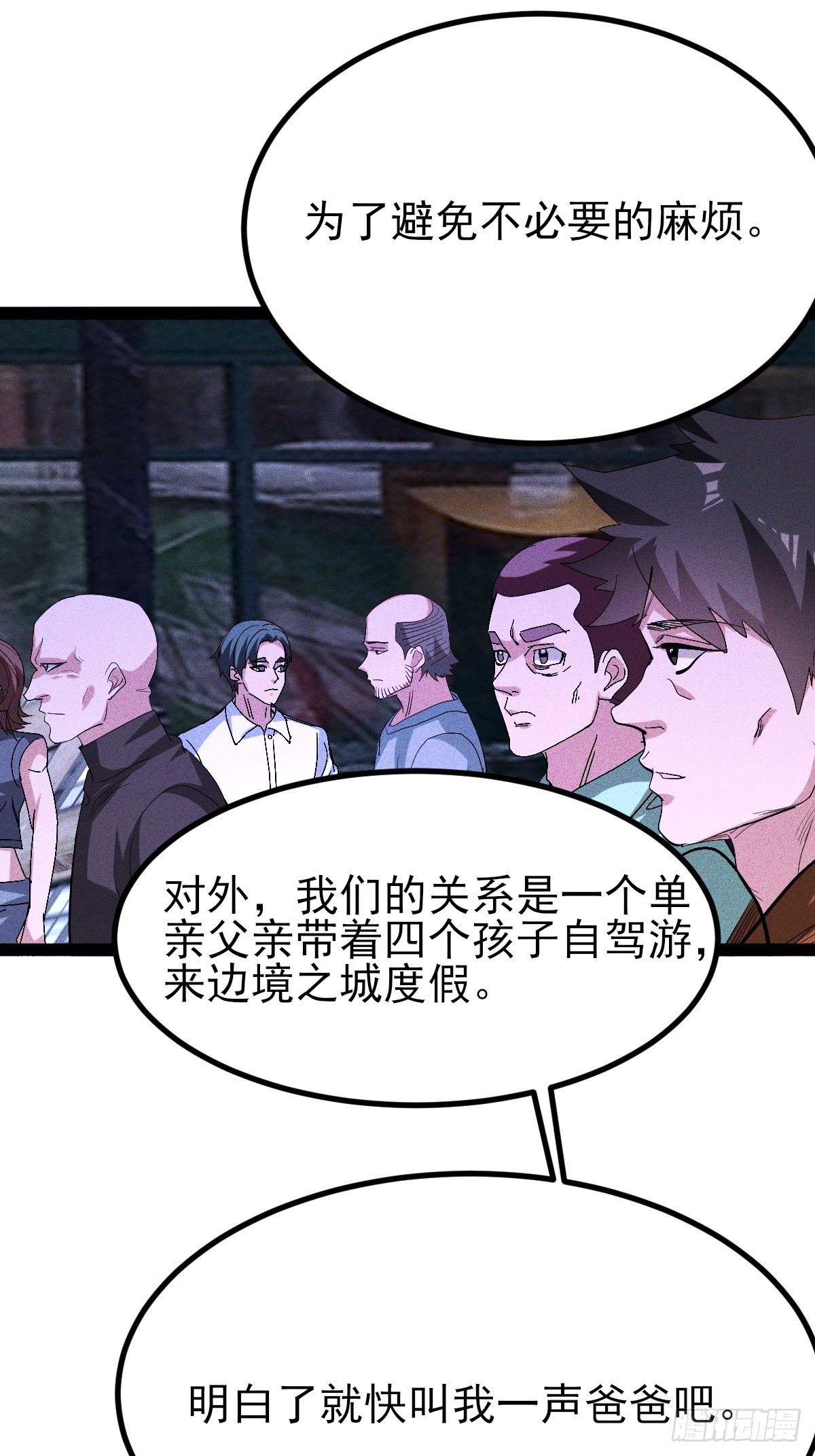 第48话 喜欢角色扮演-第49话