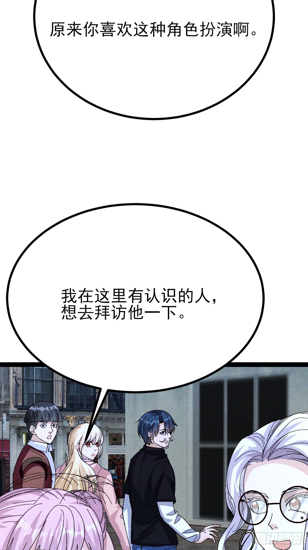 第48话 喜欢角色扮演-第49话
