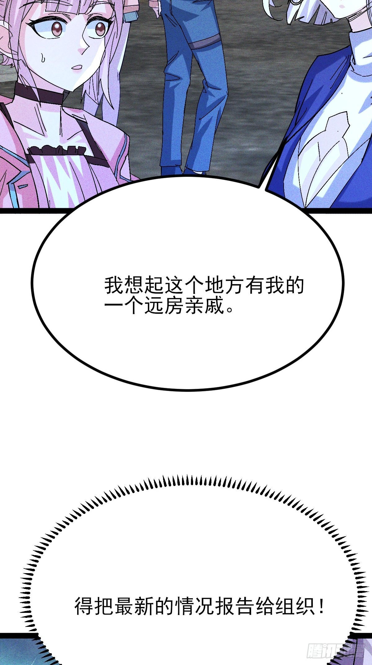第48话 喜欢角色扮演-第49话