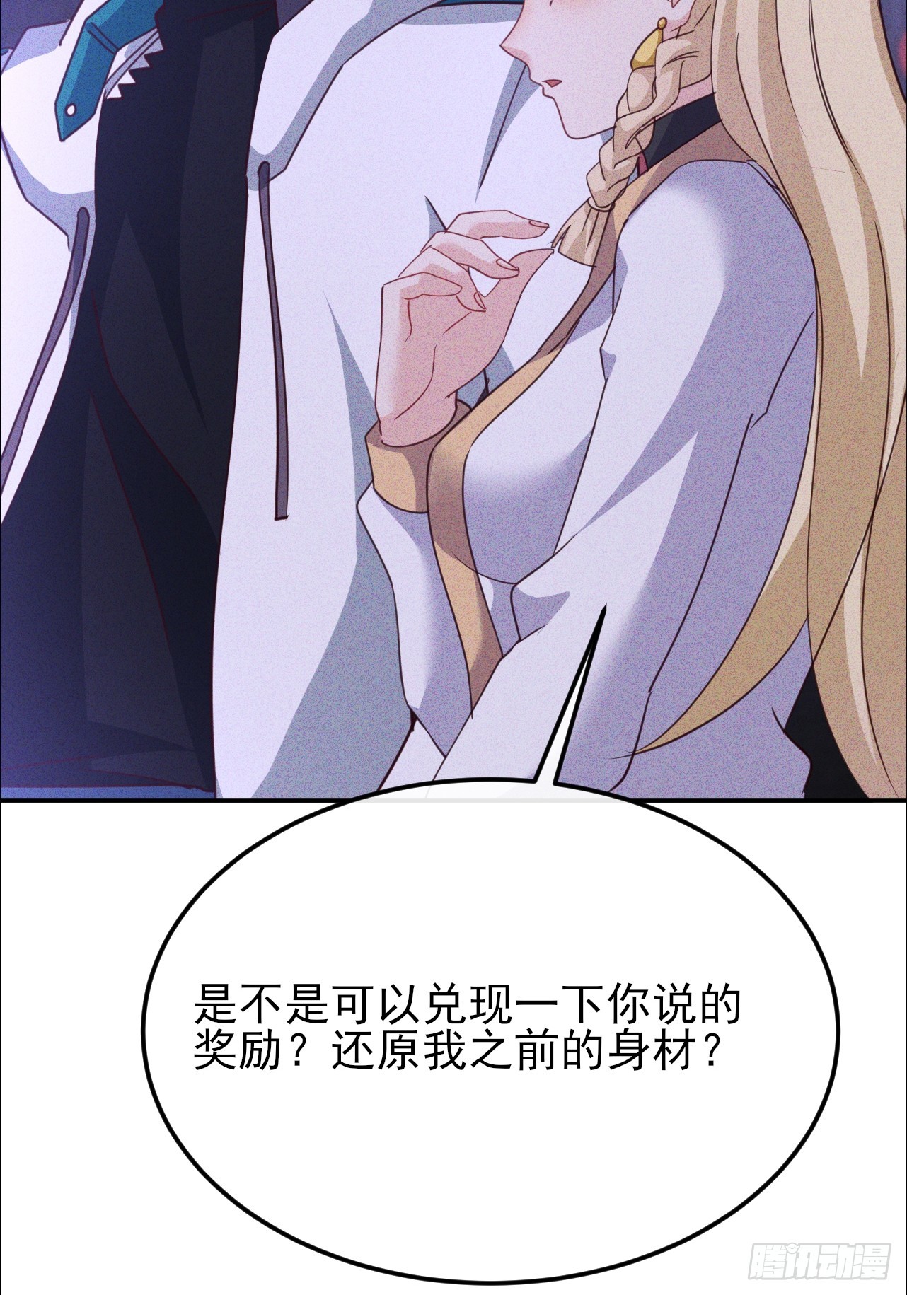 第48话 喜欢角色扮演-第49话