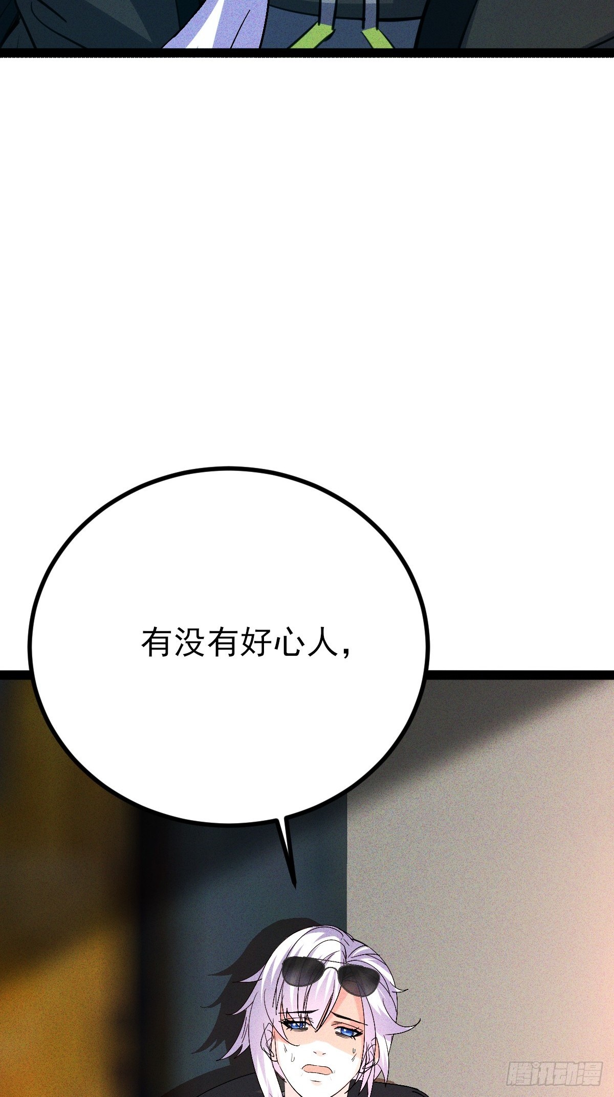 第48话 喜欢角色扮演-第49话